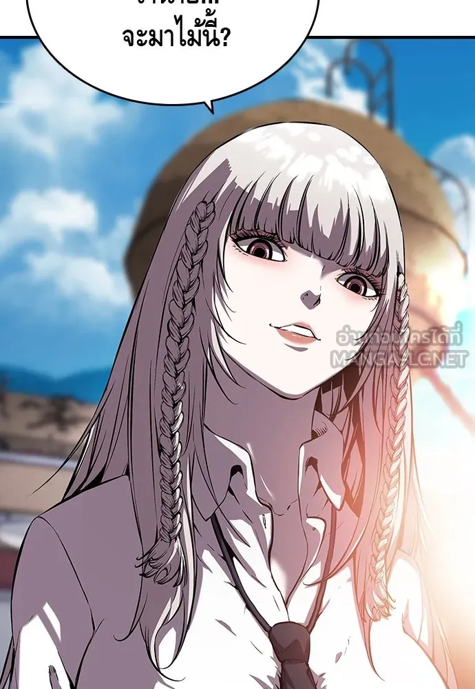 King Game ตอนที่ 16 หวังพึ่งไอ้นั่นงั้นสิ รูปที่ 117