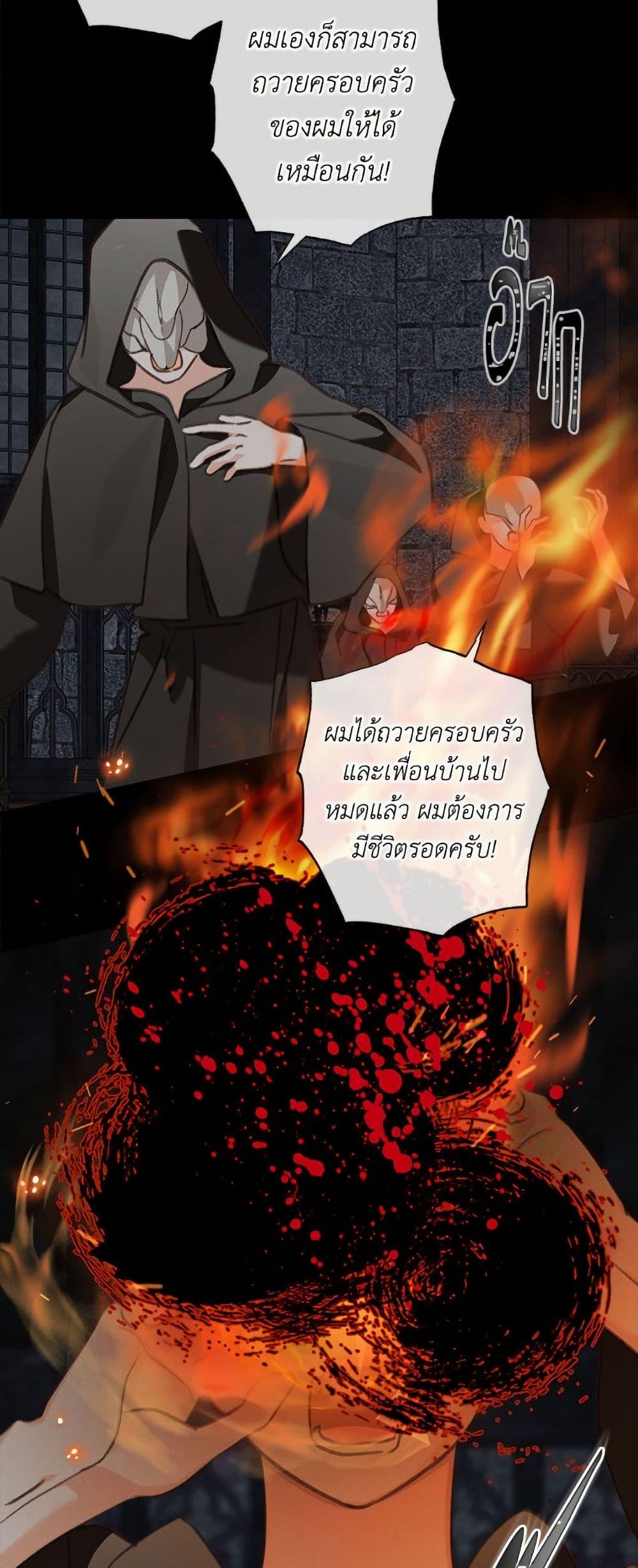 Manga-lc-com อ่านมังงะ อ่านการ์ตูน ออนไลน์ ฟรี How to Survive as a Maid in a Horror Game ตอนที่ 1 2 3 4 5 6 7 8 9 10 11 12 13 14 ฟรี ไม่มีโฆษณา Manga-lc - อ่าน มังงะ อ่าน การ์ตูน ออนไลน์ อ่านมังงะ ฟรี