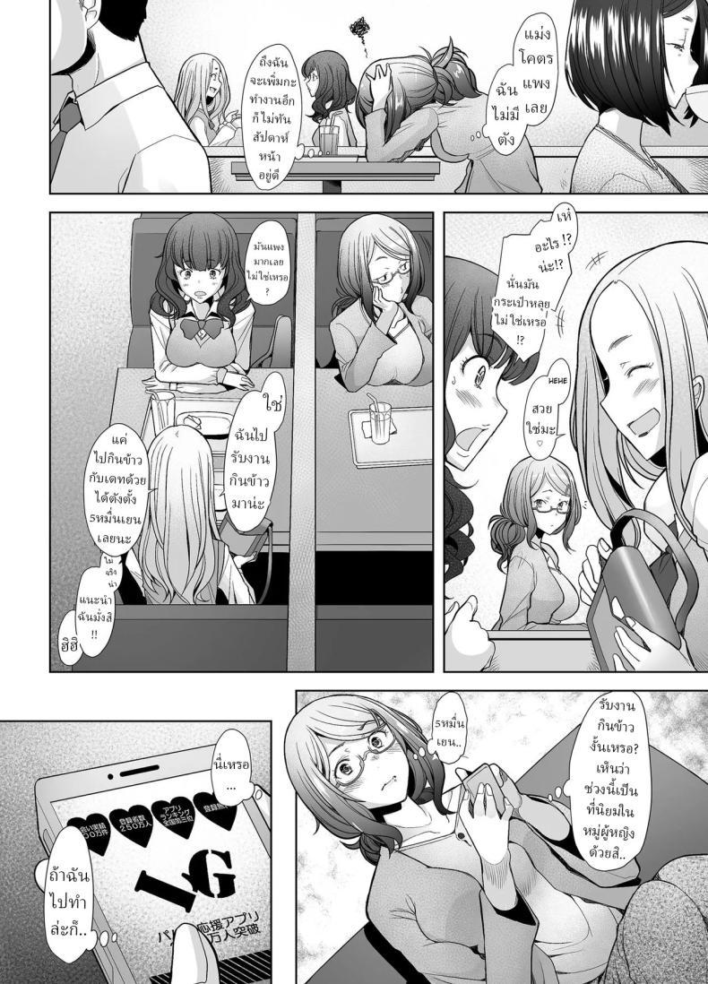Doujin-Lc- อ่าน โดจิน มังฮวา เกาหลี ญี่ปุ่น จีน แปลไทย งานพิเศษ (Sakai Hamachi) ตอนที่ 1 2 3 4 5 6 7 8 9 10 11 12 13 14 ฟรี ไม่มีโฆษณา อ่าน โดจิน Manhwa เกาหลี ญี่ปุ่น จีน เรามีครบ คัดมาให้เน้นๆ โดจิน 18+ รับประกันความฟินโดย  Doujin Lc