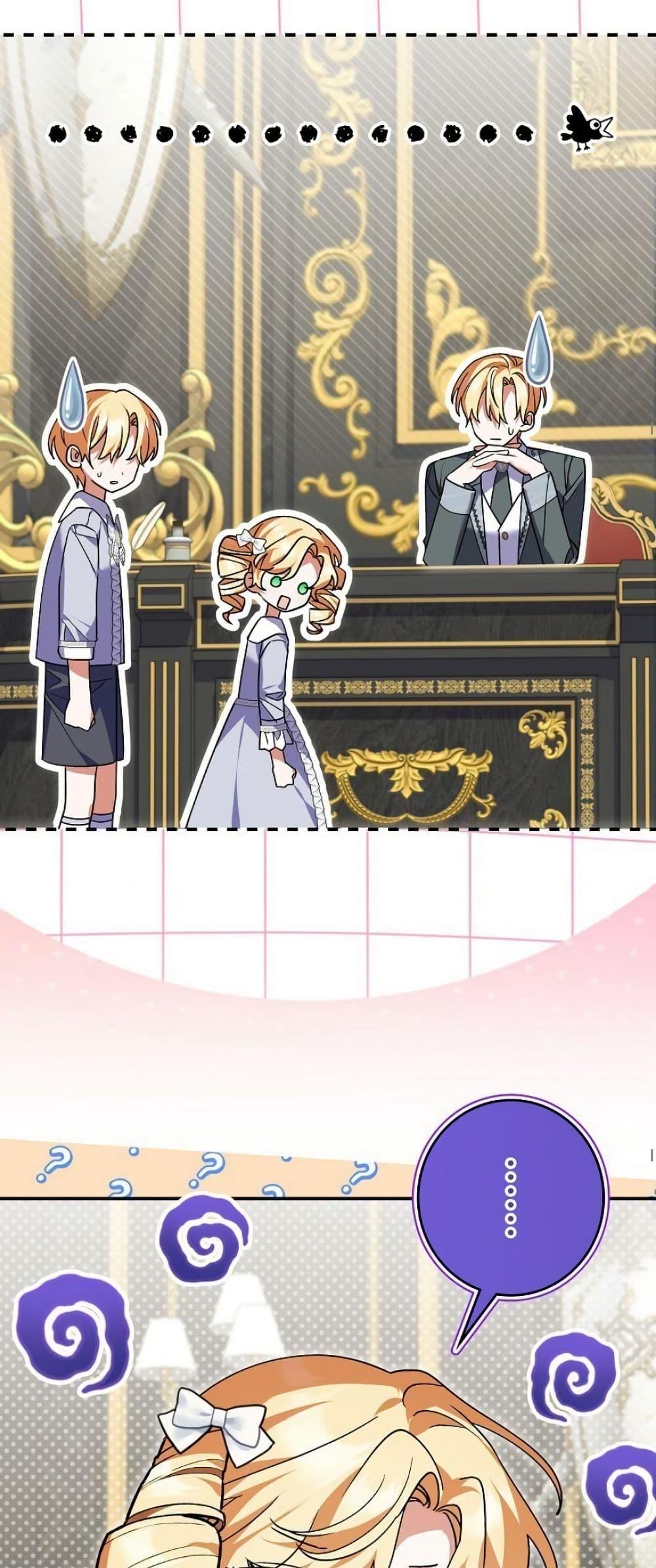 Manga-lc-com อ่านมังงะ อ่านการ์ตูน ออนไลน์ ฟรี I Became a Human’s Daughter ตอนที่ 1 2 3 4 5 6 7 8 9 10 11 12 13 14 ฟรี ไม่มีโฆษณา Manga-lc - อ่าน มังงะ อ่าน การ์ตูน ออนไลน์ อ่านมังงะ ฟรี