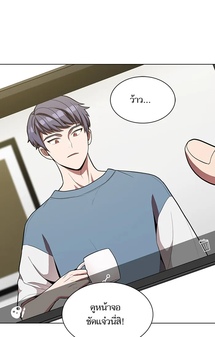 ผู้เล่นขั้นเทพแห่งหอคอยฝึกสอน ตอนที่ 12 รูปที่ 71