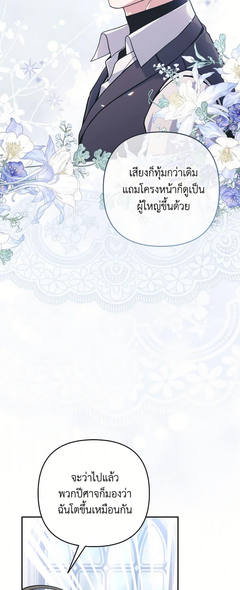 Manga-lc-com อ่านมังงะ อ่านการ์ตูน ออนไลน์ ฟรี Please Don’t Come To The Villainess’ Stationery Store! ตอนที่ 1 2 3 4 5 6 7 8 9 10 11 12 13 14 ฟรี ไม่มีโฆษณา Manga-lc - อ่าน มังงะ อ่าน การ์ตูน ออนไลน์ อ่านมังงะ ฟรี