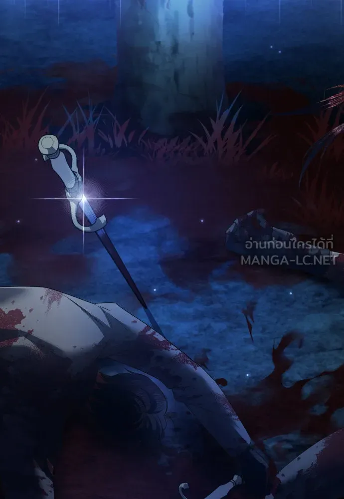 ชิงชีวิตพลิกลิขิตชะตา ตอนที่ 224. แค่บอกว่าจะฆ่าสุนัขตัวหนึ่ง( รูปที่ 3