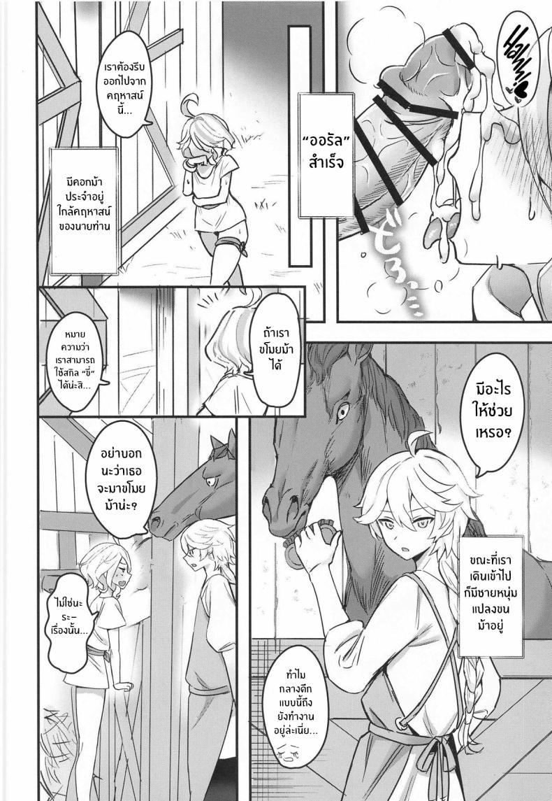 Doujin-Lc- อ่าน โดจิน มังฮวา เกาหลี ญี่ปุ่น จีน แปลไทย บอร์ดเกมสำหรับเธอ(C104) [GlowMercury (Sukoyakagumi)] Otona no Tetosia ตอนที่ 1 2 3 4 5 6 7 8 9 10 11 12 13 14 ฟรี ไม่มีโฆษณา อ่าน โดจิน Manhwa เกาหลี ญี่ปุ่น จีน เรามีครบ คัดมาให้เน้นๆ โดจิน 18+ รับประกันความฟินโดย  Doujin Lc