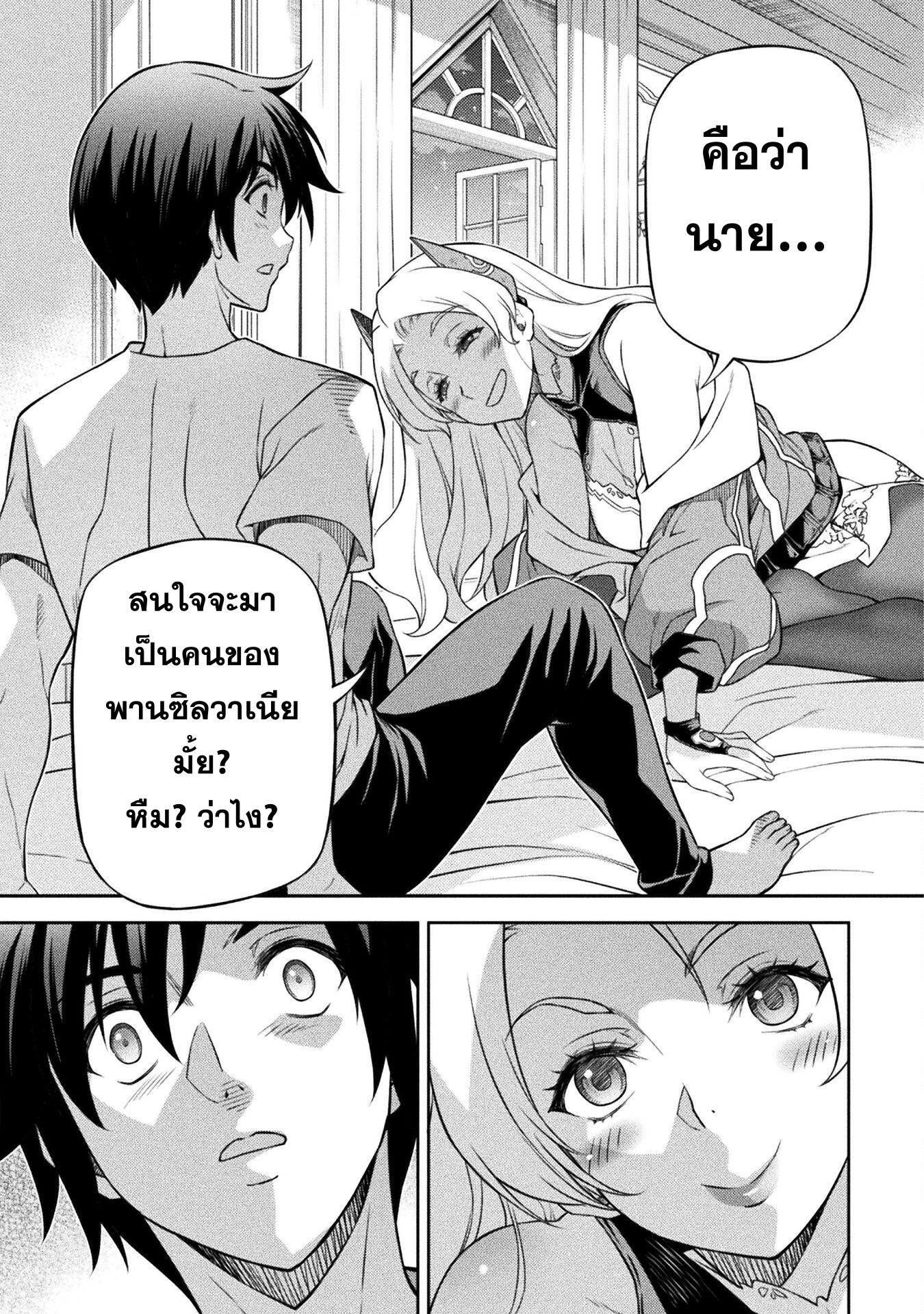 Manga-lc-com อ่านมังงะ อ่านการ์ตูน ออนไลน์ ฟรี Drawing Saikyou Mangaka Wa Oekaki Skill De Isekai Musou Suru! ตอนที่ 1 2 3 4 5 6 7 8 9 10 11 12 13 14 ฟรี ไม่มีโฆษณา Manga-lc - อ่าน มังงะ อ่าน การ์ตูน ออนไลน์ อ่านมังงะ ฟรี