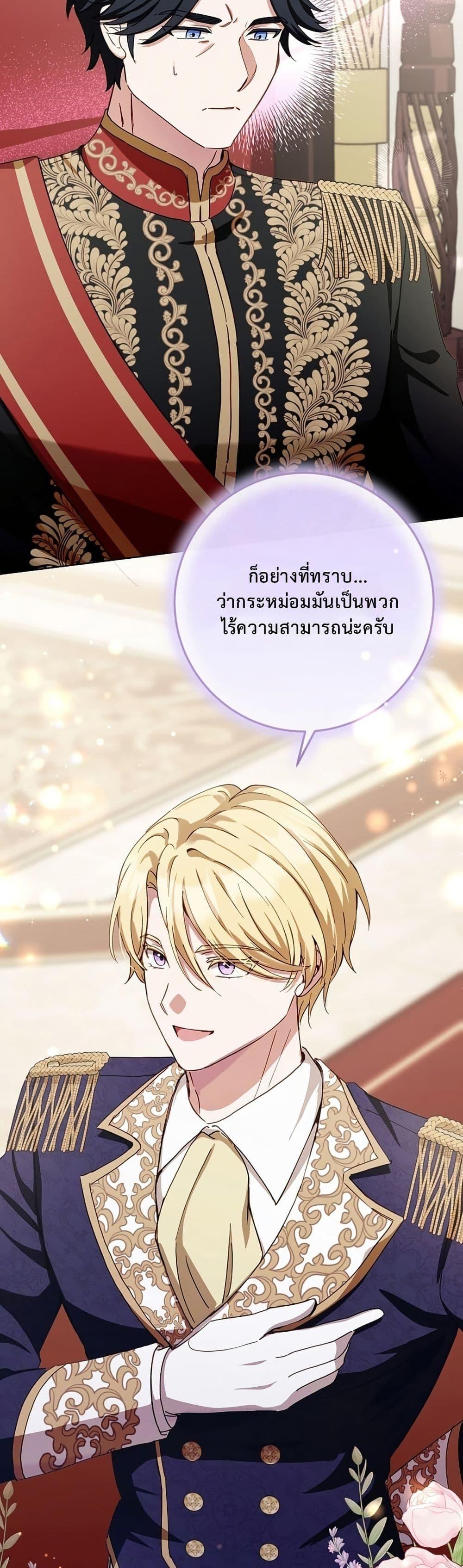 Manga-lc-com อ่านมังงะ อ่านการ์ตูน ออนไลน์ ฟรี The Male Lead Is Trying To Tame Me With Money ตอนที่ 1 2 3 4 5 6 7 8 9 10 11 12 13 14 ฟรี ไม่มีโฆษณา Manga-lc - อ่าน มังงะ อ่าน การ์ตูน ออนไลน์ อ่านมังงะ ฟรี