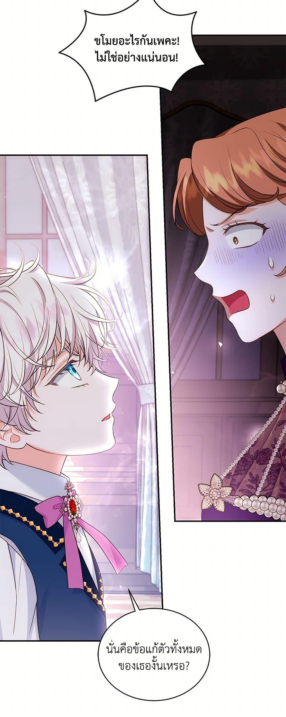 Manga-lc-com อ่านมังงะ อ่านการ์ตูน ออนไลน์ ฟรี The S-Class Baby Princess Is Too Powerful ตอนที่ 1 2 3 4 5 6 7 8 9 10 11 12 13 14 ฟรี ไม่มีโฆษณา Manga-lc - อ่าน มังงะ อ่าน การ์ตูน ออนไลน์ อ่านมังงะ ฟรี