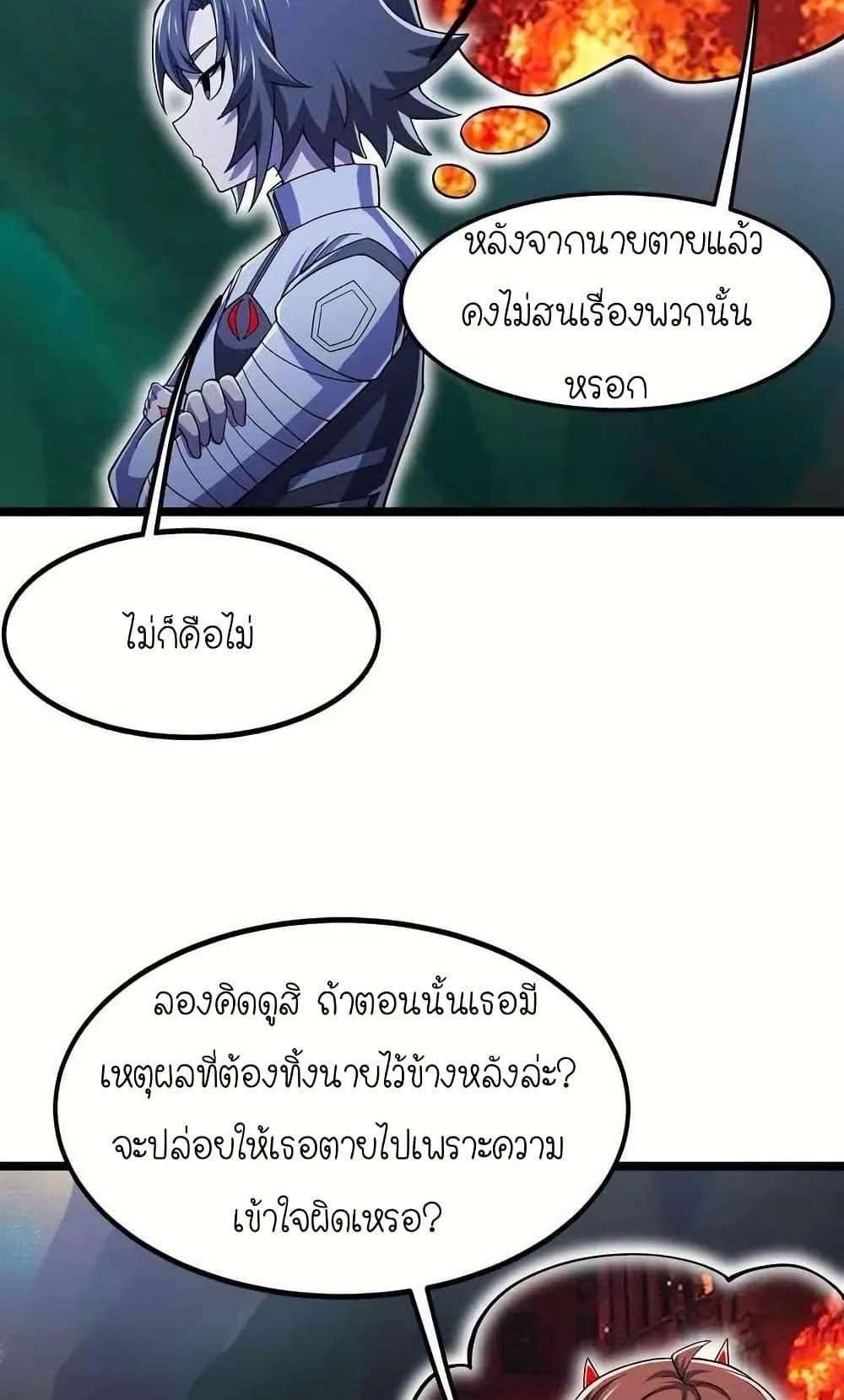 Manga-lc-com อ่านมังงะ อ่านการ์ตูน ออนไลน์ ฟรี My Clone is the Space Bug King ตอนที่ 1 2 3 4 5 6 7 8 9 10 11 12 13 14 ฟรี ไม่มีโฆษณา Manga-lc - อ่าน มังงะ อ่าน การ์ตูน ออนไลน์ อ่านมังงะ ฟรี