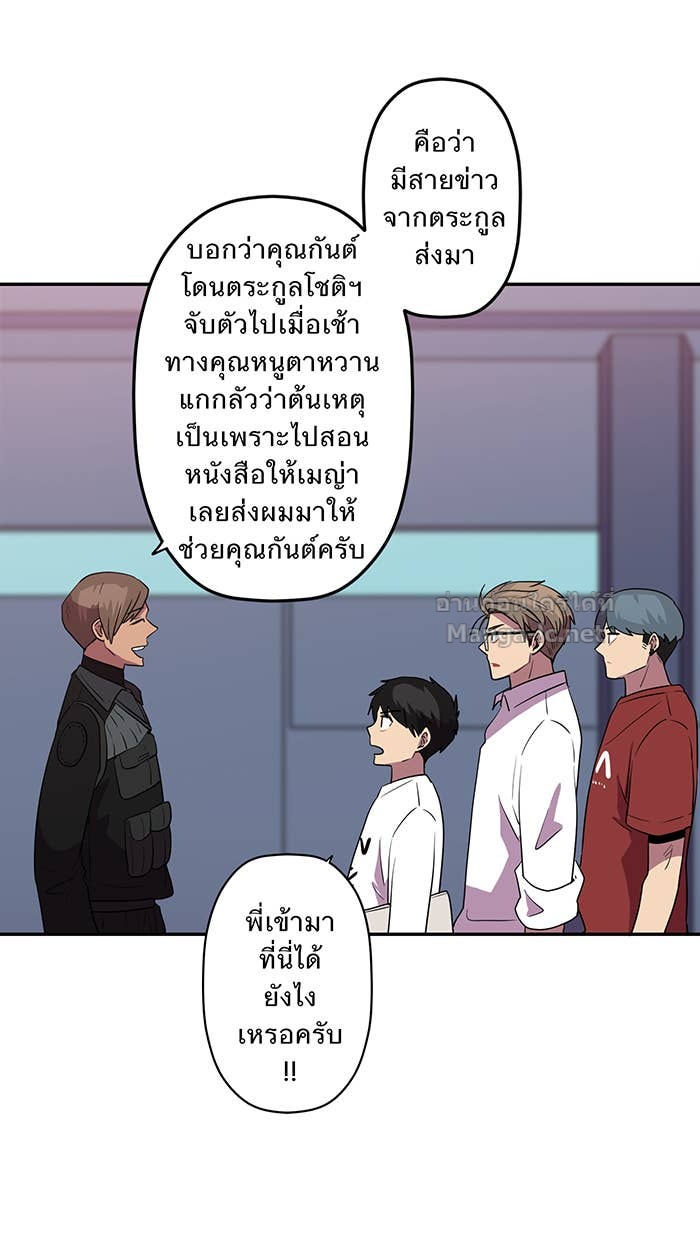 Doujin-Lc- อ่าน โดจิน มังฮวา เกาหลี ญี่ปุ่น จีน แปลไทย Take My Money รักนี้...มีเปย์ ตอนที่ 1 2 3 4 5 6 7 8 9 10 11 12 13 14 ฟรี ไม่มีโฆษณา อ่าน โดจิน Manhwa เกาหลี ญี่ปุ่น จีน เรามีครบ คัดมาให้เน้นๆ โดจิน 18+ รับประกันความฟินโดย Doujin Lc