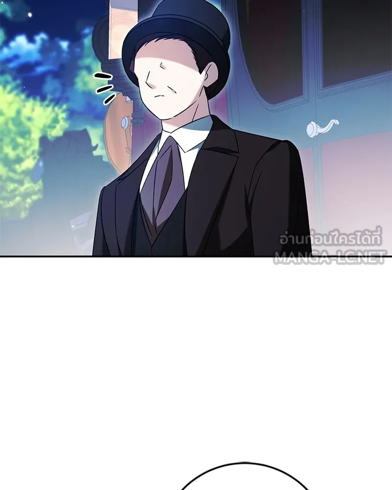 ภารกิจไล่ตามลุค บีเชล ตอนที่ 72 รูปที่ 54