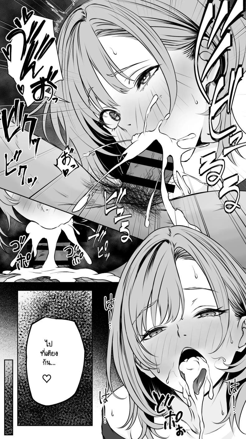 Doujin-Lc- อ่าน โดจิน มังฮวา เกาหลี ญี่ปุ่น จีน แปลไทย จนกว่ารุ่นพี่จะยอมทิ้งแฟนเพื่อมาคบกับผม [Butter Drip] ตอนที่ 1 2 3 4 5 6 7 8 9 10 11 12 13 14 ฟรี ไม่มีโฆษณา อ่าน โดจิน Manhwa เกาหลี ญี่ปุ่น จีน เรามีครบ คัดมาให้เน้นๆ โดจิน 18+ รับประกันความฟินโดย  Doujin Lc