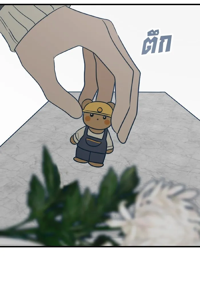 รักนี้ไม่มีรีไซเคิล ตอนที่ 50 รูปที่ 29