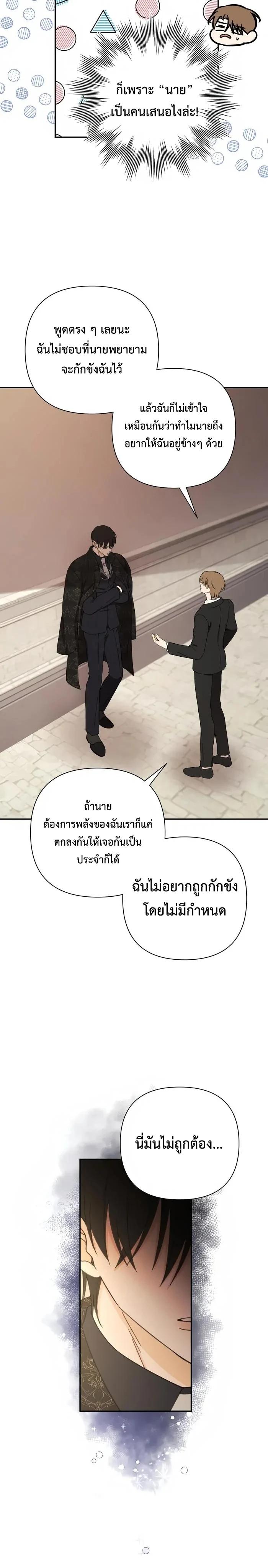 Manga-lc-com อ่านมังงะ อ่านการ์ตูน ออนไลน์ ฟรี Stuck in My Sister’s Dating Sim ตอนที่ 1 2 3 4 5 6 7 8 9 10 11 12 13 14 ฟรี ไม่มีโฆษณา Manga-lc - อ่าน มังงะ อ่าน การ์ตูน ออนไลน์ อ่านมังงะ ฟรี