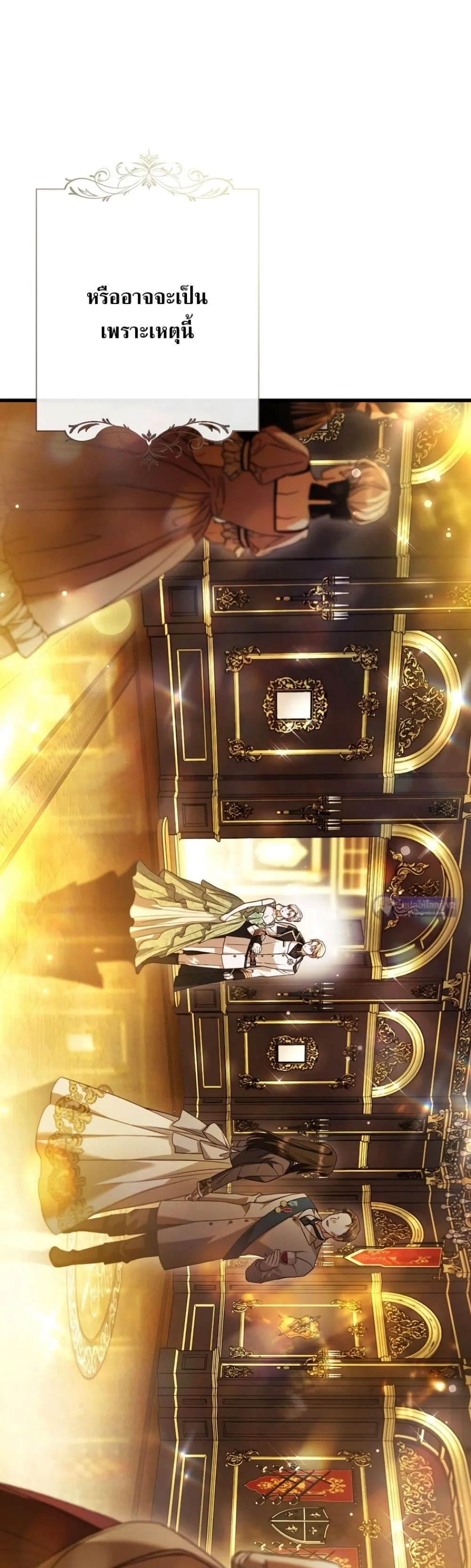 Manga-lc-com อ่านมังงะ อ่านการ์ตูน ออนไลน์ ฟรี My Husband Was Clearly a Paladin ตอนที่ 1 2 3 4 5 6 7 8 9 10 11 12 13 14 ฟรี ไม่มีโฆษณา Manga-lc - อ่าน มังงะ อ่าน การ์ตูน ออนไลน์ อ่านมังงะ ฟรี