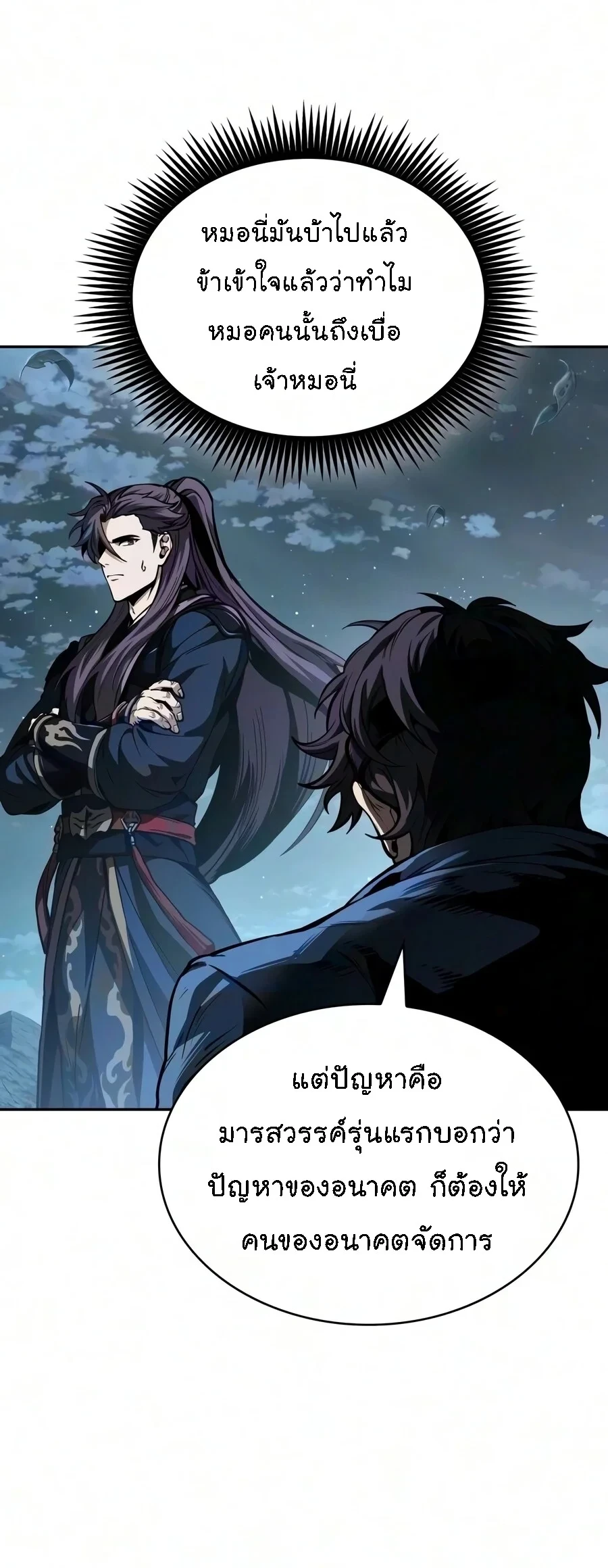 Manga-lc-com อ่านมังงะ อ่านการ์ตูน ออนไลน์ ฟรี Nano Machine นาโนมาชิน ตอนที่ 1 2 3 4 5 6 7 8 9 10 11 12 13 14 ฟรี ไม่มีโฆษณา Manga-lc - อ่าน มังงะ อ่าน การ์ตูน ออนไลน์ อ่านมังงะ ฟรี