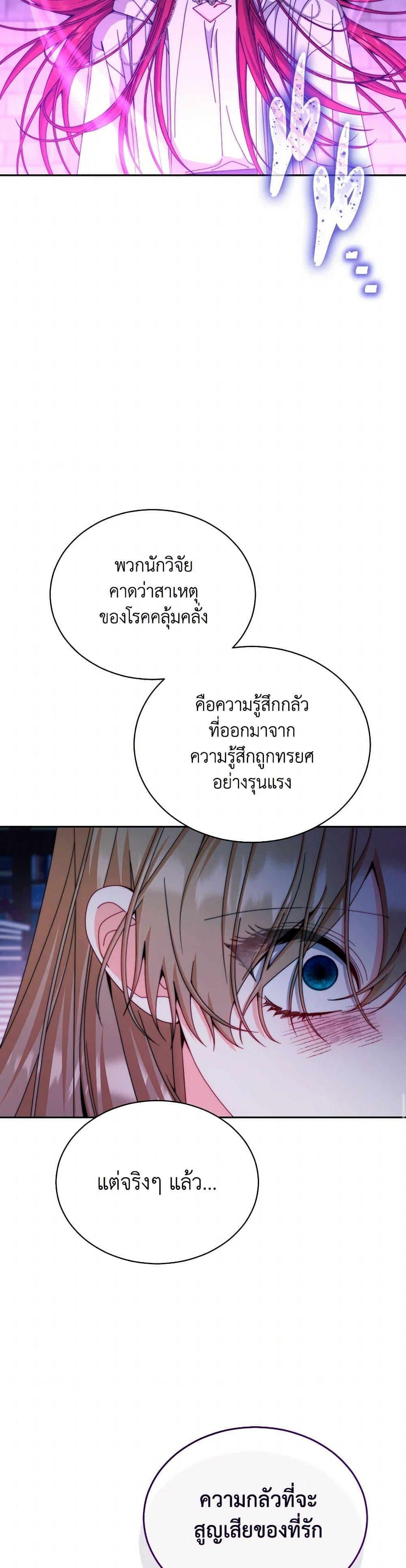 Manga-lc-com อ่านมังงะ อ่านการ์ตูน ออนไลน์ ฟรี Writing My Male Lead’s Happily Ever After ตอนที่ 1 2 3 4 5 6 7 8 9 10 11 12 13 14 ฟรี ไม่มีโฆษณา Manga-lc - อ่าน มังงะ อ่าน การ์ตูน ออนไลน์ อ่านมังงะ ฟรี