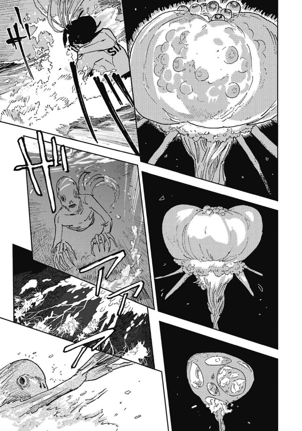 Manga-lc-com อ่านมังงะ อ่านการ์ตูน ออนไลน์ ฟรี First Penguin Requiem ตอนที่ 1 2 3 4 5 6 7 8 9 10 11 12 13 14 ฟรี ไม่มีโฆษณา Manga-lc - อ่าน มังงะ อ่าน การ์ตูน ออนไลน์ อ่านมังงะ ฟรี