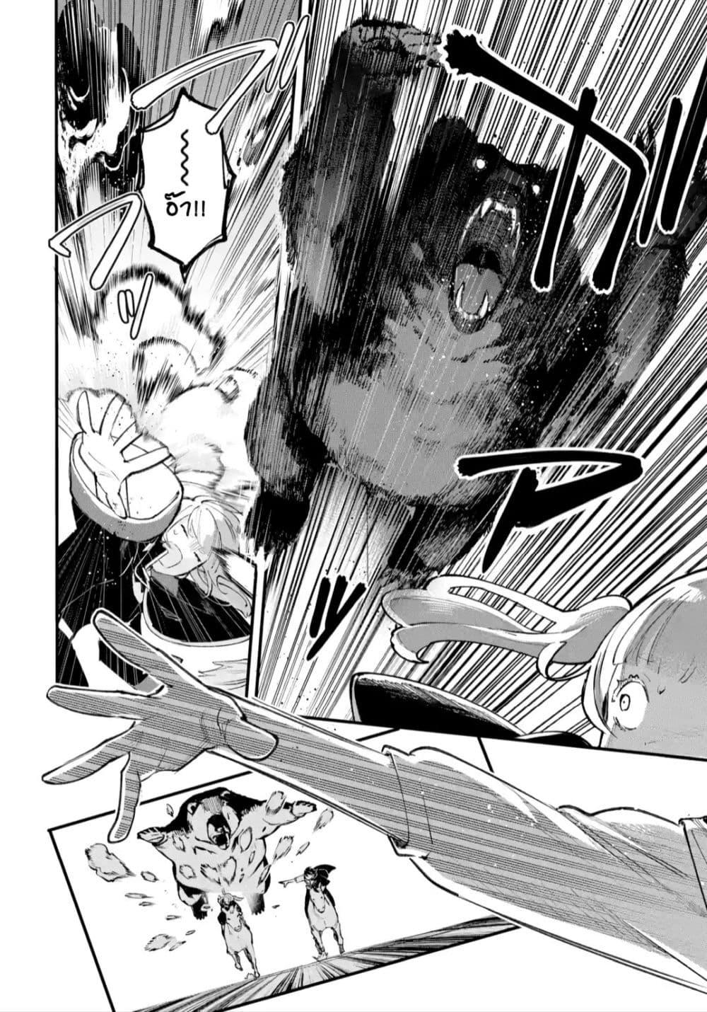 Manga-lc-com อ่านมังงะ อ่านการ์ตูน ออนไลน์ ฟรี Maryoku Zero no Saikyou Kenja Mahou Riron o Kiwametara, Sekai Saikyou ni Natteita ตอนที่ 1 2 3 4 5 6 7 8 9 10 11 12 13 14 ฟรี ไม่มีโฆษณา Manga-lc - อ่าน มังงะ อ่าน การ์ตูน ออนไลน์ อ่านมังงะ ฟรี