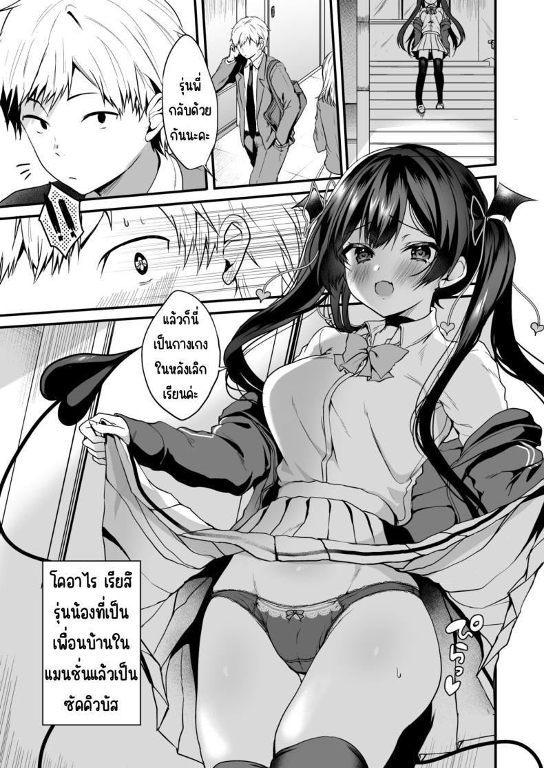 Doujin-Lc- อ่าน โดจิน มังฮวา เกาหลี ญี่ปุ่น จีน แปลไทย เรื่องราวของปีศาจน้อย [Yamo7 (Ayuma Sayu)] Koakuma-chan no Kougeki! ตอนที่ 1 2 3 4 5 6 7 8 9 10 11 12 13 14 ฟรี ไม่มีโฆษณา อ่าน โดจิน Manhwa เกาหลี ญี่ปุ่น จีน เรามีครบ คัดมาให้เน้นๆ โดจิน 18+ รับประกันความฟินโดย  Doujin Lc