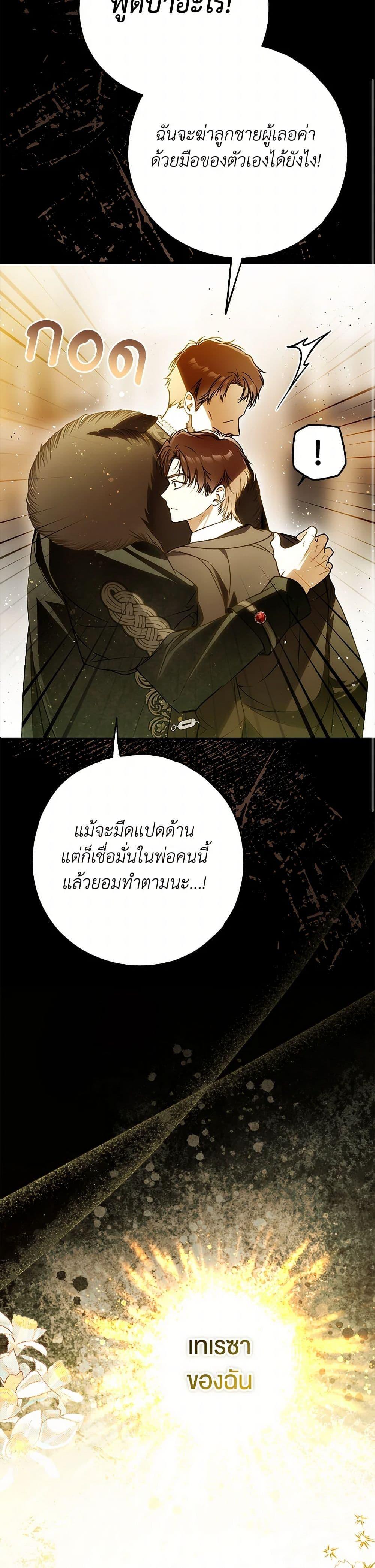 Manga-lc-com อ่านมังงะ อ่านการ์ตูน ออนไลน์ ฟรี My Body Has Been Possessed By Someone ตอนที่ 1 2 3 4 5 6 7 8 9 10 11 12 13 14 ฟรี ไม่มีโฆษณา Manga-lc - อ่าน มังงะ อ่าน การ์ตูน ออนไลน์ อ่านมังงะ ฟรี