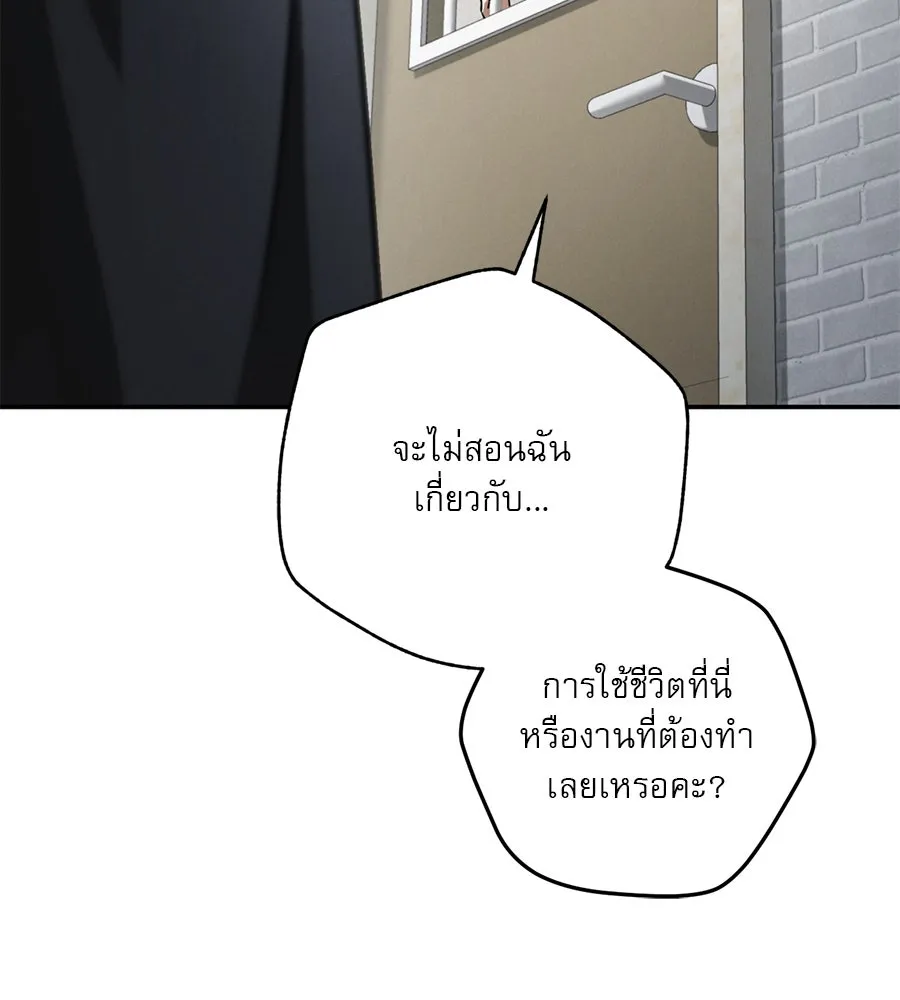 เรือนจำรัก ตอนที่ 3 รูปที่ 19