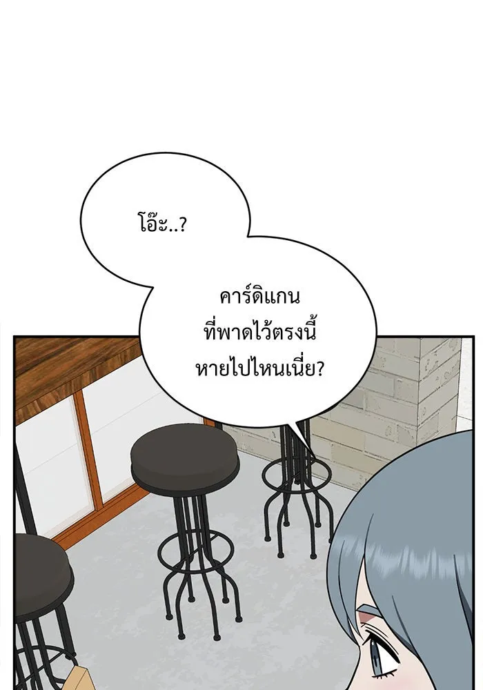 ช่วยเปลี่ยนฉันที ตอนที่ 123. ฮันซองจิน 1 รูปที่ 65