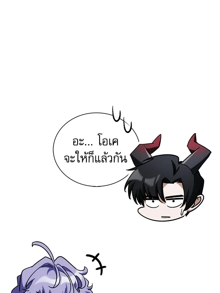 หยุดนะจอมมาร ฮีโร่ล้อมไว้หมดแล้ว ตอนที่ 33 เพี้ยนจริง ๆ สินะ รูปที่ 88
