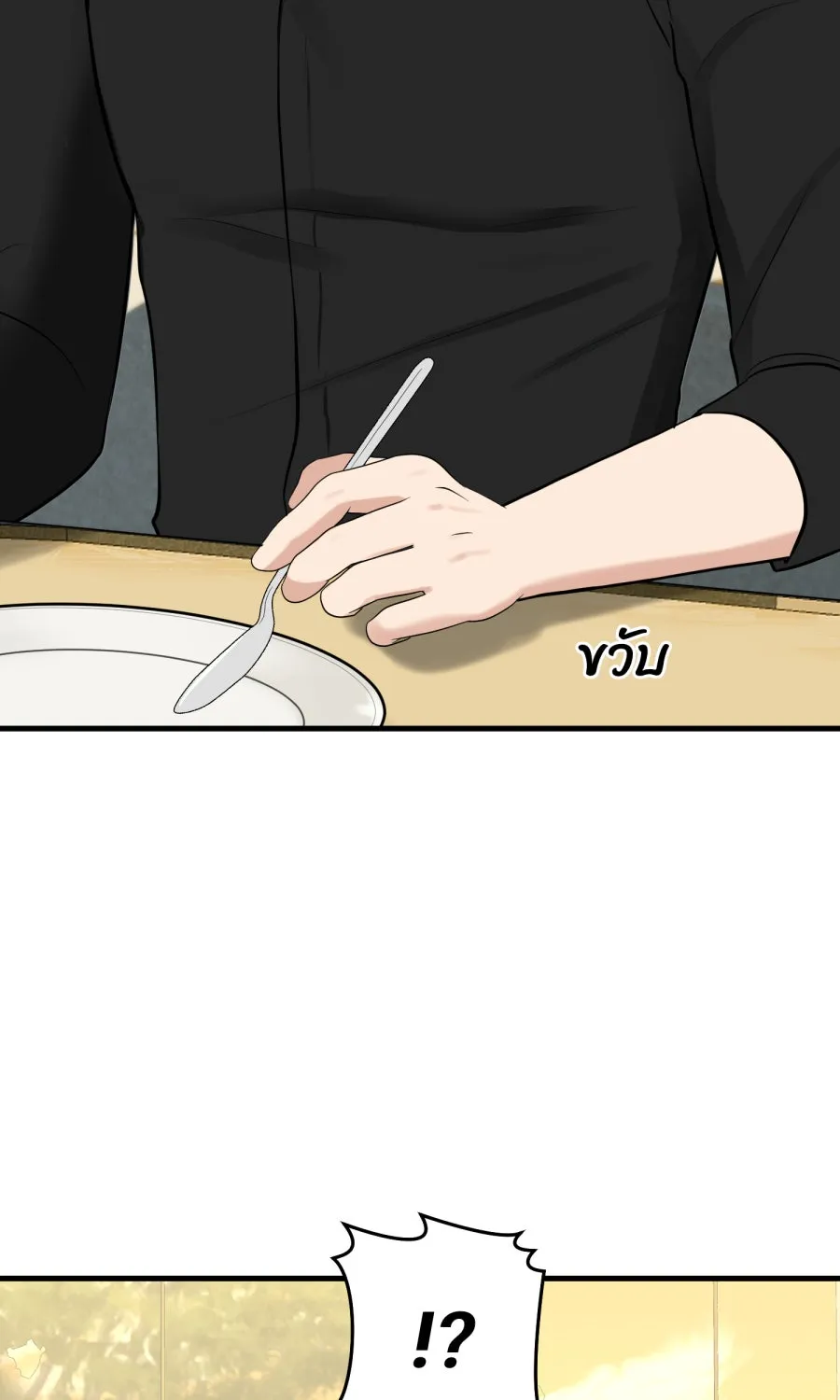 ตื่นมาอีกทีก็เป็นนายเอกไปซะแล้ว ตอนที่ 65 ผมคือ...(จบ) รูปที่ 50