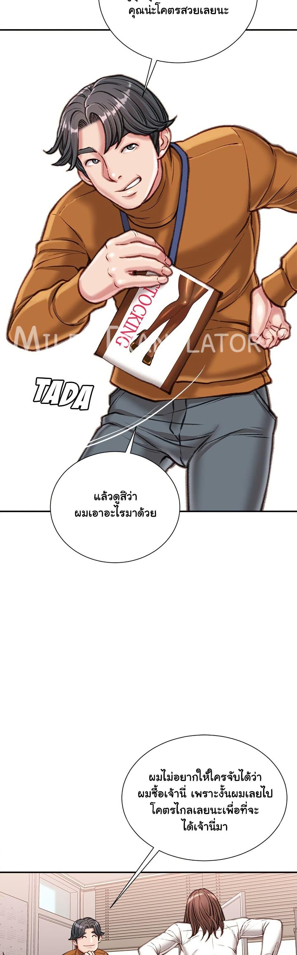 Doujin-Lc- อ่าน โดจิน มังฮวา เกาหลี ญี่ปุ่น จีน แปลไทย Distractions ตอนที่ 1 2 3 4 5 6 7 8 9 10 11 12 13 14 ฟรี ไม่มีโฆษณา อ่าน โดจิน Manhwa เกาหลี ญี่ปุ่น จีน เรามีครบ คัดมาให้เน้นๆ โดจิน 18+ รับประกันความฟินโดย  Doujin Lc