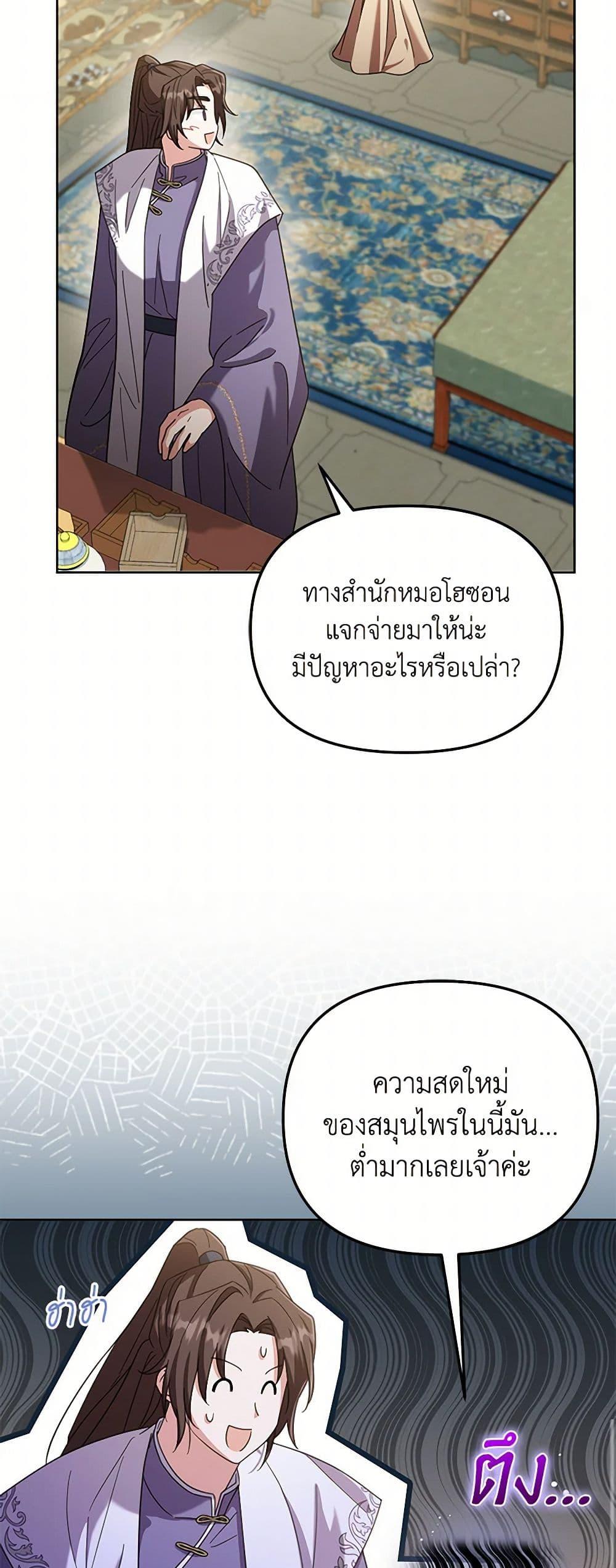 Manga-lc-com อ่านมังงะ อ่านการ์ตูน ออนไลน์ ฟรี The Overflowing Elixir of the Fallen House ตอนที่ 1 2 3 4 5 6 7 8 9 10 11 12 13 14 ฟรี ไม่มีโฆษณา Manga-lc - อ่าน มังงะ อ่าน การ์ตูน ออนไลน์ อ่านมังงะ ฟรี