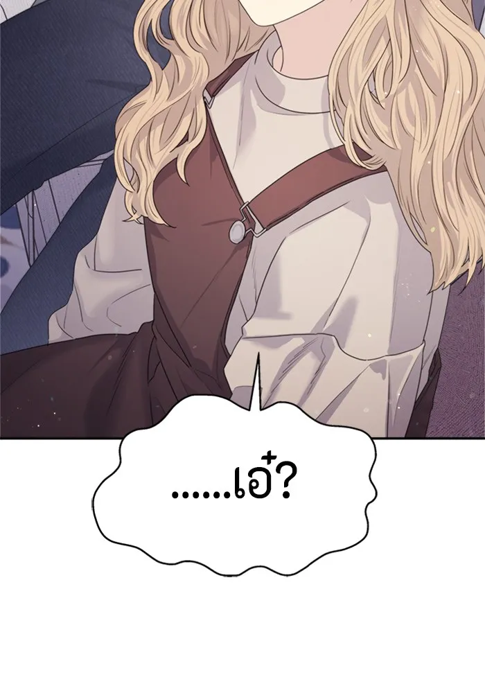 Couple Breaker ตอนที่ 23 รูปที่ 139