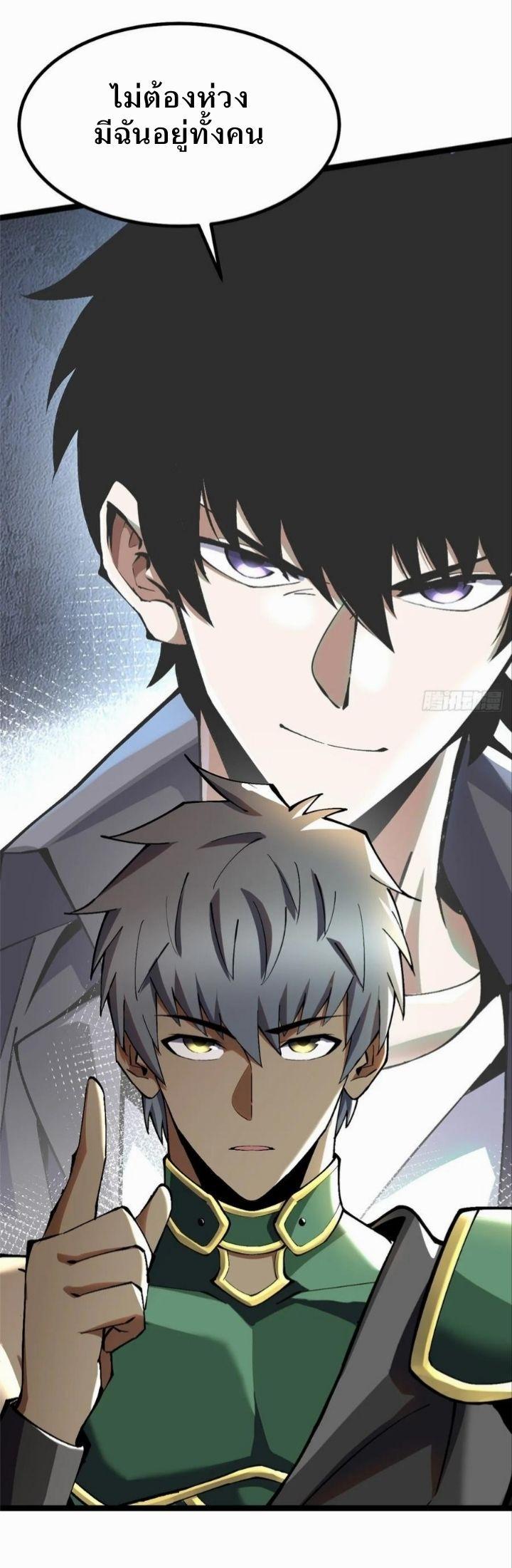 Manga-lc-com อ่านมังงะ อ่านการ์ตูน ออนไลน์ ฟรี I REALLY DON’T WANT TO LEARN FORBIDDEN SPELLS ตอนที่ 1 2 3 4 5 6 7 8 9 10 11 12 13 14 ฟรี ไม่มีโฆษณา Manga-lc - อ่าน มังงะ อ่าน การ์ตูน ออนไลน์ อ่านมังงะ ฟรี