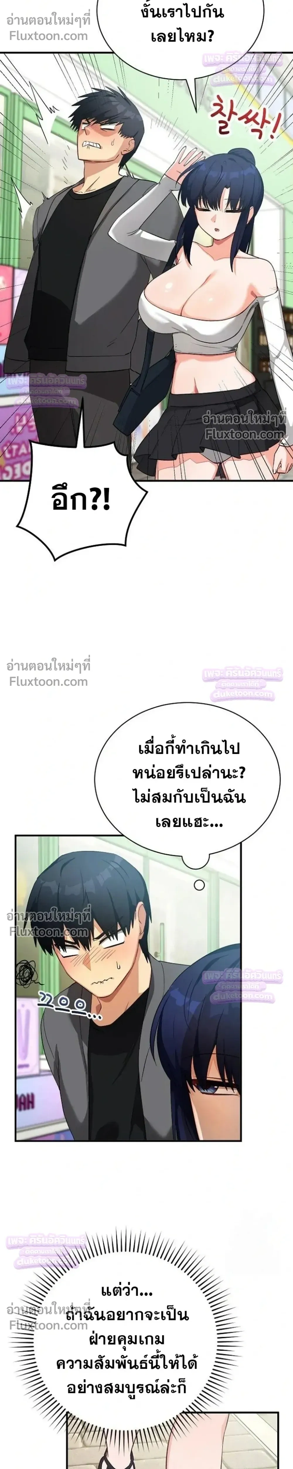 Doujin-Lc- อ่าน โดจิน มังฮวา เกาหลี ญี่ปุ่น จีน แปลไทย Saving My Magical Girl สาวน้อยเวทมนตร์ชอบโชว์ ตอนที่ 1 2 3 4 5 6 7 8 9 10 11 12 13 14 ฟรี ไม่มีโฆษณา อ่าน โดจิน Manhwa เกาหลี ญี่ปุ่น จีน เรามีครบ คัดมาให้เน้นๆ โดจิน 18+ รับประกันความฟินโดย  Doujin Lc