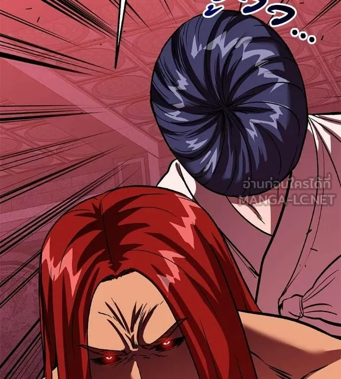 เรียกฉันว่าพระเจ้า ตอนที่ 78 รูปที่ 149