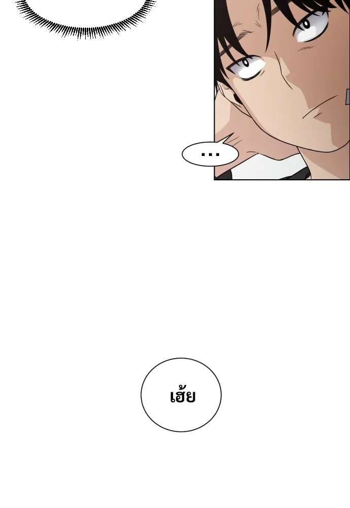 JAKDU ตอนที่ 1 รูปที่ 181