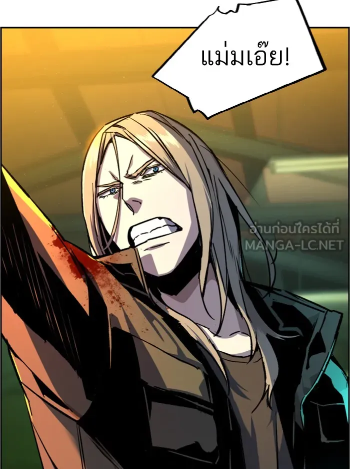 พี่ชายสายบอดี้การ์ด ตอนที่ 41 รูปที่ 123