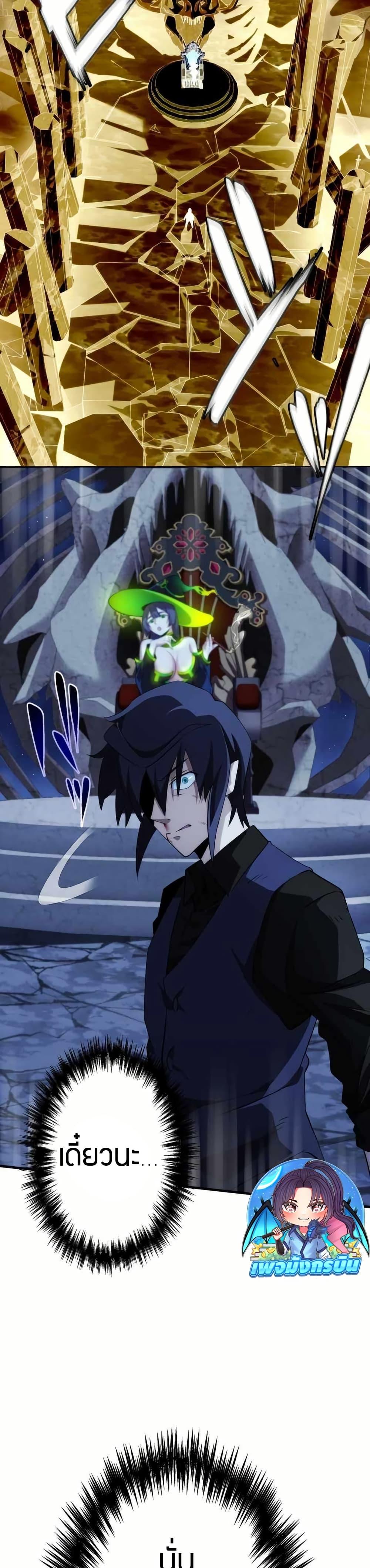 Manga-lc-com อ่านมังงะ อ่านการ์ตูน ออนไลน์ ฟรี Avenger of Mystical Eyes Blood Parasite ตอนที่ 1 2 3 4 5 6 7 8 9 10 11 12 13 14 ฟรี ไม่มีโฆษณา Manga-lc - อ่าน มังงะ อ่าน การ์ตูน ออนไลน์ อ่านมังงะ ฟรี