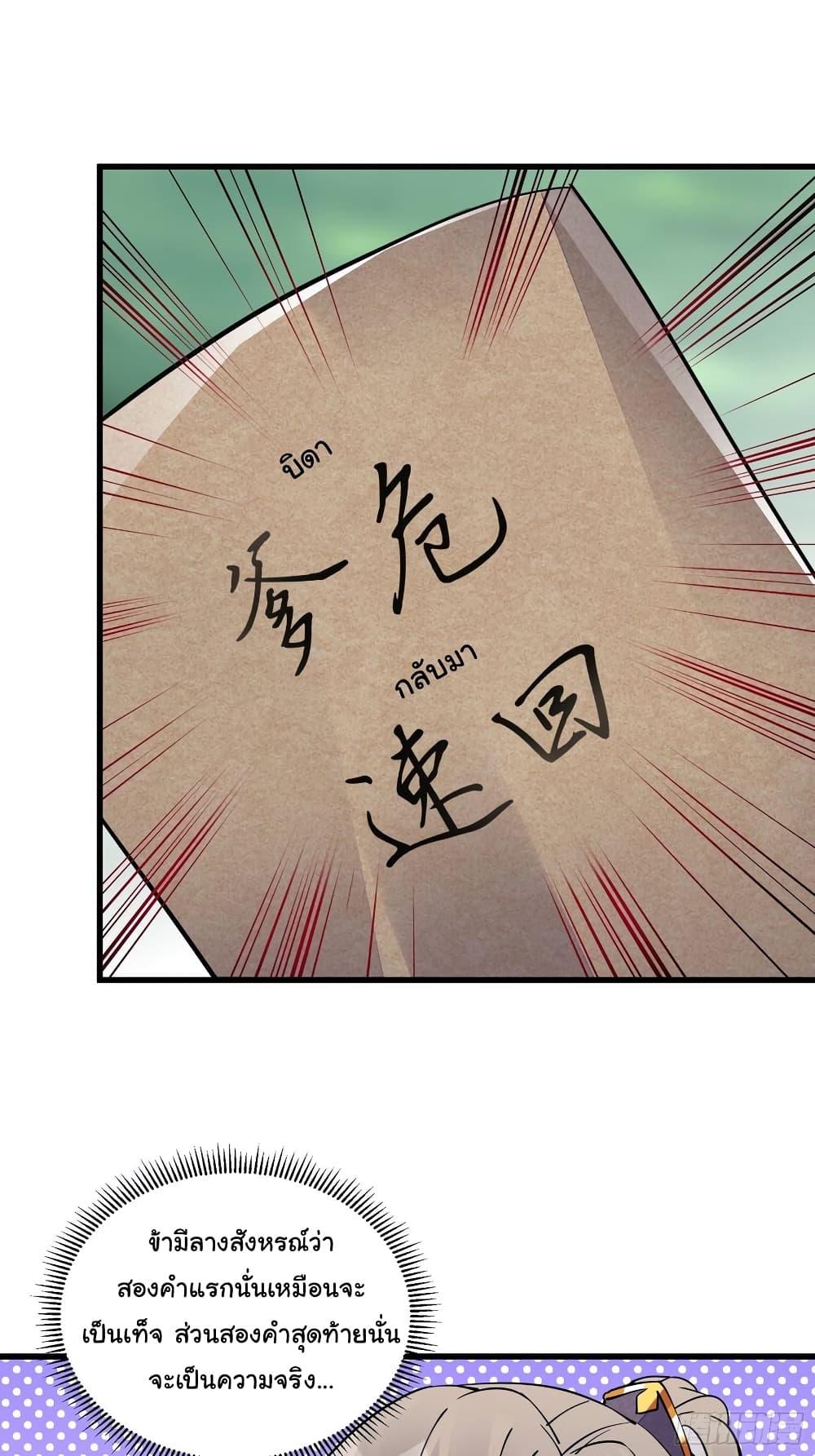 Manga-lc-com อ่านมังงะ อ่านการ์ตูน ออนไลน์ ฟรี Cultivating Immortality Requires a Rich Woman ตอนที่ 1 2 3 4 5 6 7 8 9 10 11 12 13 14 ฟรี ไม่มีโฆษณา Manga-lc - อ่าน มังงะ อ่าน การ์ตูน ออนไลน์ อ่านมังงะ ฟรี