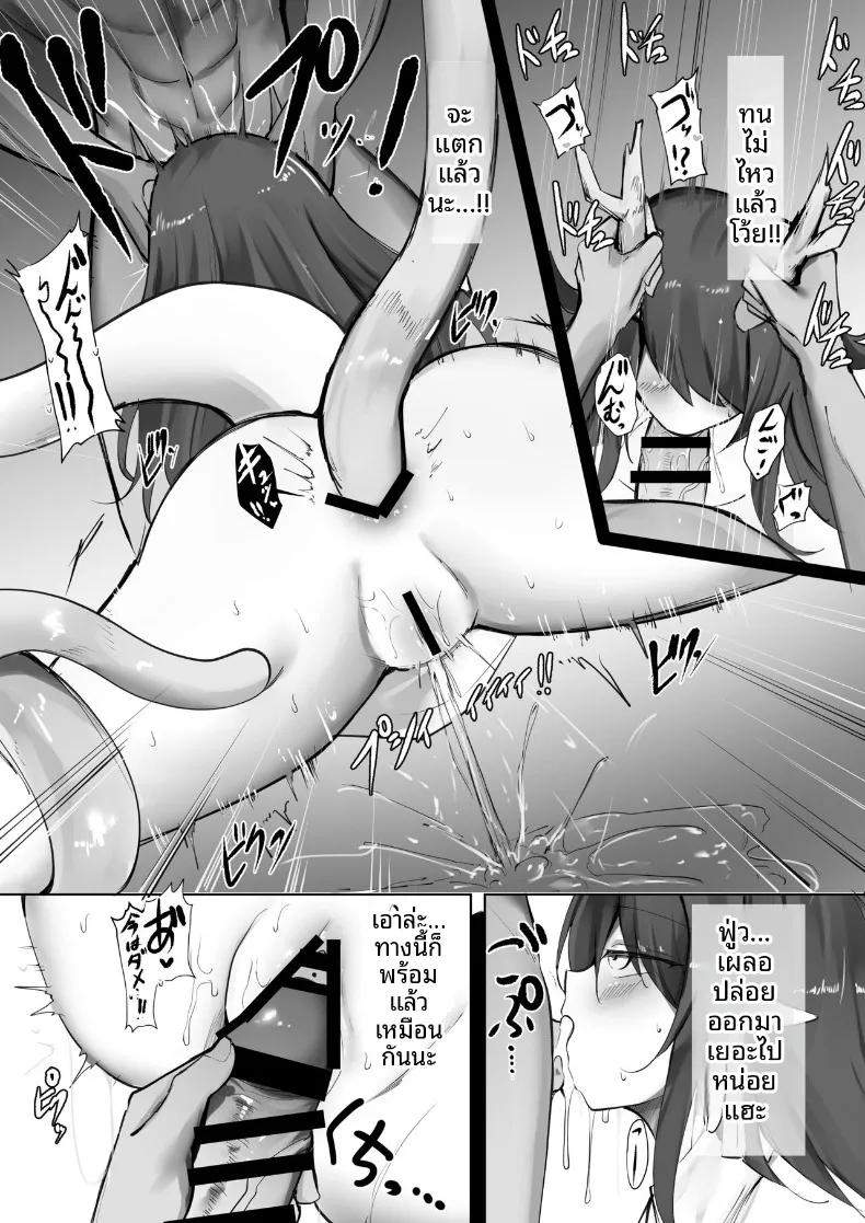 Doujin-Lc- อ่าน โดจิน มังฮวา เกาหลี ญี่ปุ่น จีน แปลไทย บันทึกปฏิบัติการยามค่ำคืน (kokihanada) (Arknights) ตอนที่ 1 2 3 4 5 6 7 8 9 10 11 12 13 14 ฟรี ไม่มีโฆษณา อ่าน โดจิน Manhwa เกาหลี ญี่ปุ่น จีน เรามีครบ คัดมาให้เน้นๆ โดจิน 18+ รับประกันความฟินโดย  Doujin Lc