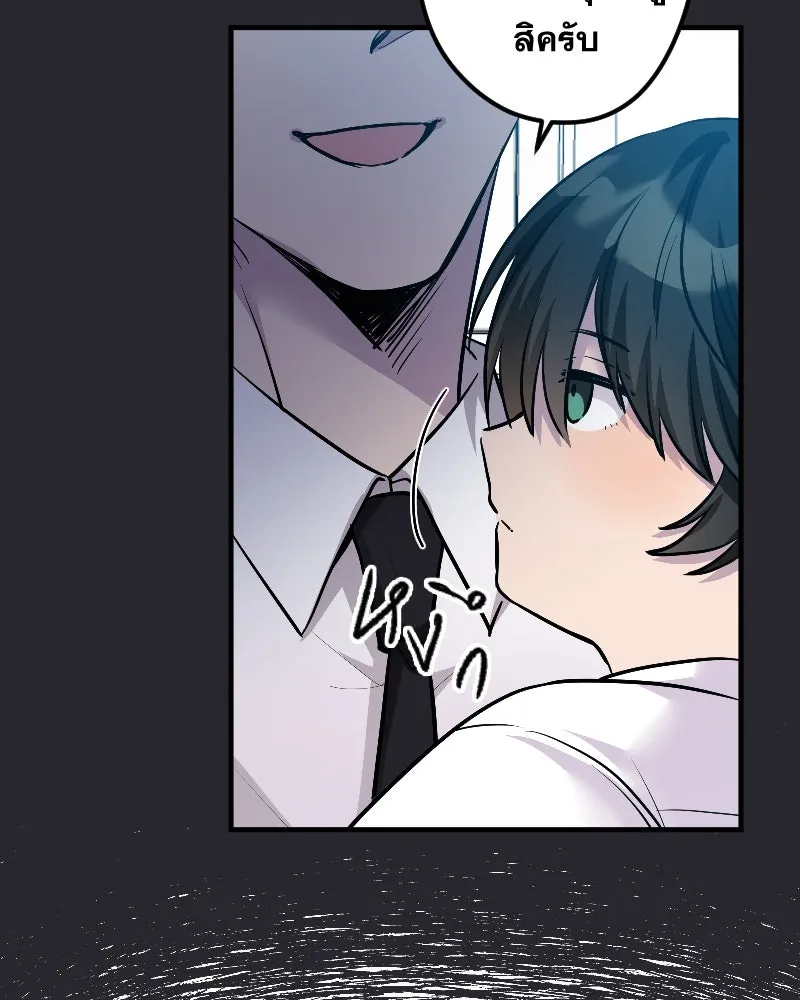 Promise of Death ตอนที่ ep11  หลุดพ้นจากฝันร้าย รูปที่ 80