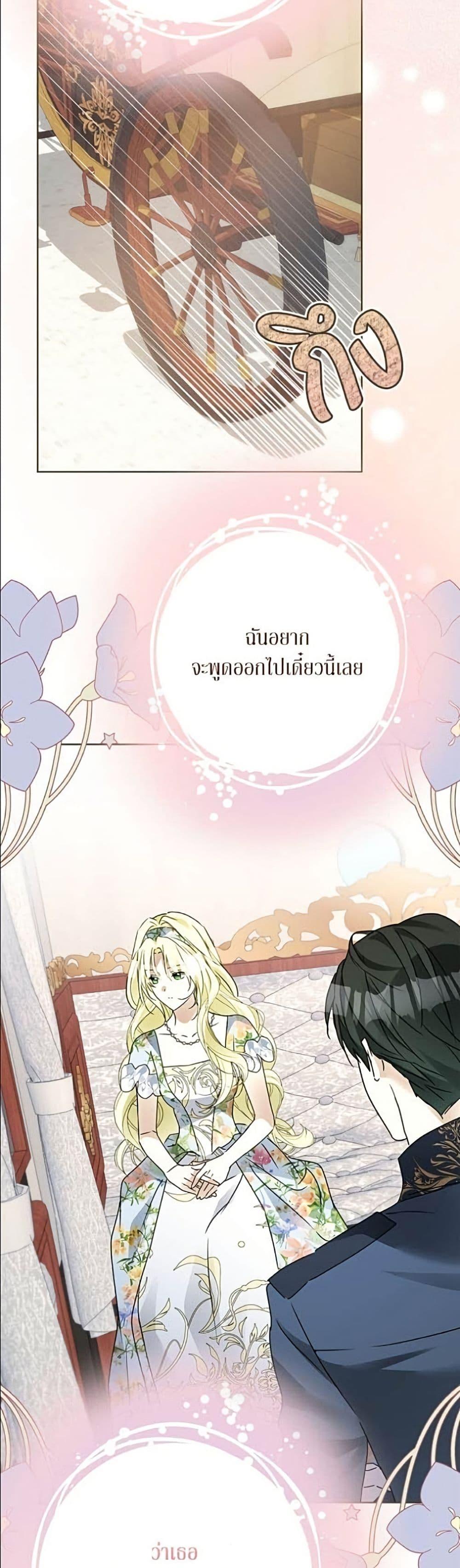 Manga-lc-com อ่านมังงะ อ่านการ์ตูน ออนไลน์ ฟรี Became the Duke’s Male Servant ตอนที่ 1 2 3 4 5 6 7 8 9 10 11 12 13 14 ฟรี ไม่มีโฆษณา Manga-lc - อ่าน มังงะ อ่าน การ์ตูน ออนไลน์ อ่านมังงะ ฟรี