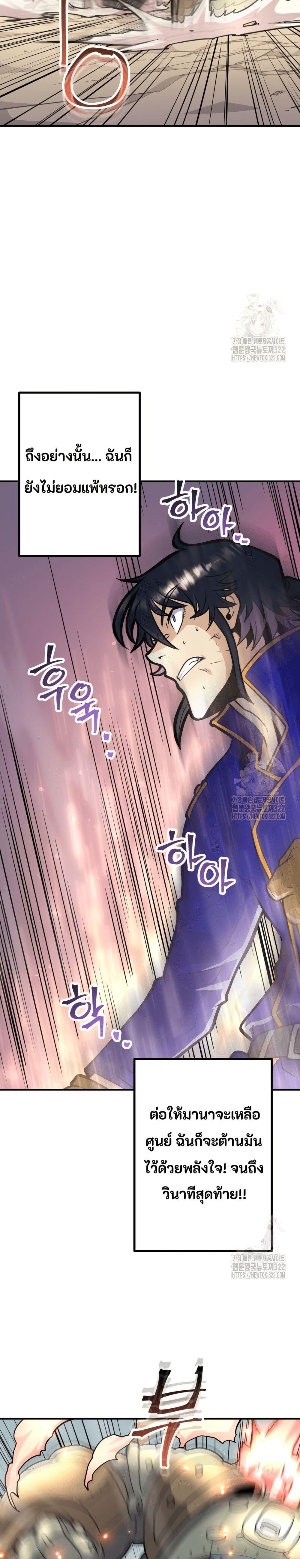 Manga-lc-com อ่านมังงะ อ่านการ์ตูน ออนไลน์ ฟรี Gigantic Rider in 1RM ตอนที่ 1 2 3 4 5 6 7 8 9 10 11 12 13 14 ฟรี ไม่มีโฆษณา Manga-lc - อ่าน มังงะ อ่าน การ์ตูน ออนไลน์ อ่านมังงะ ฟรี