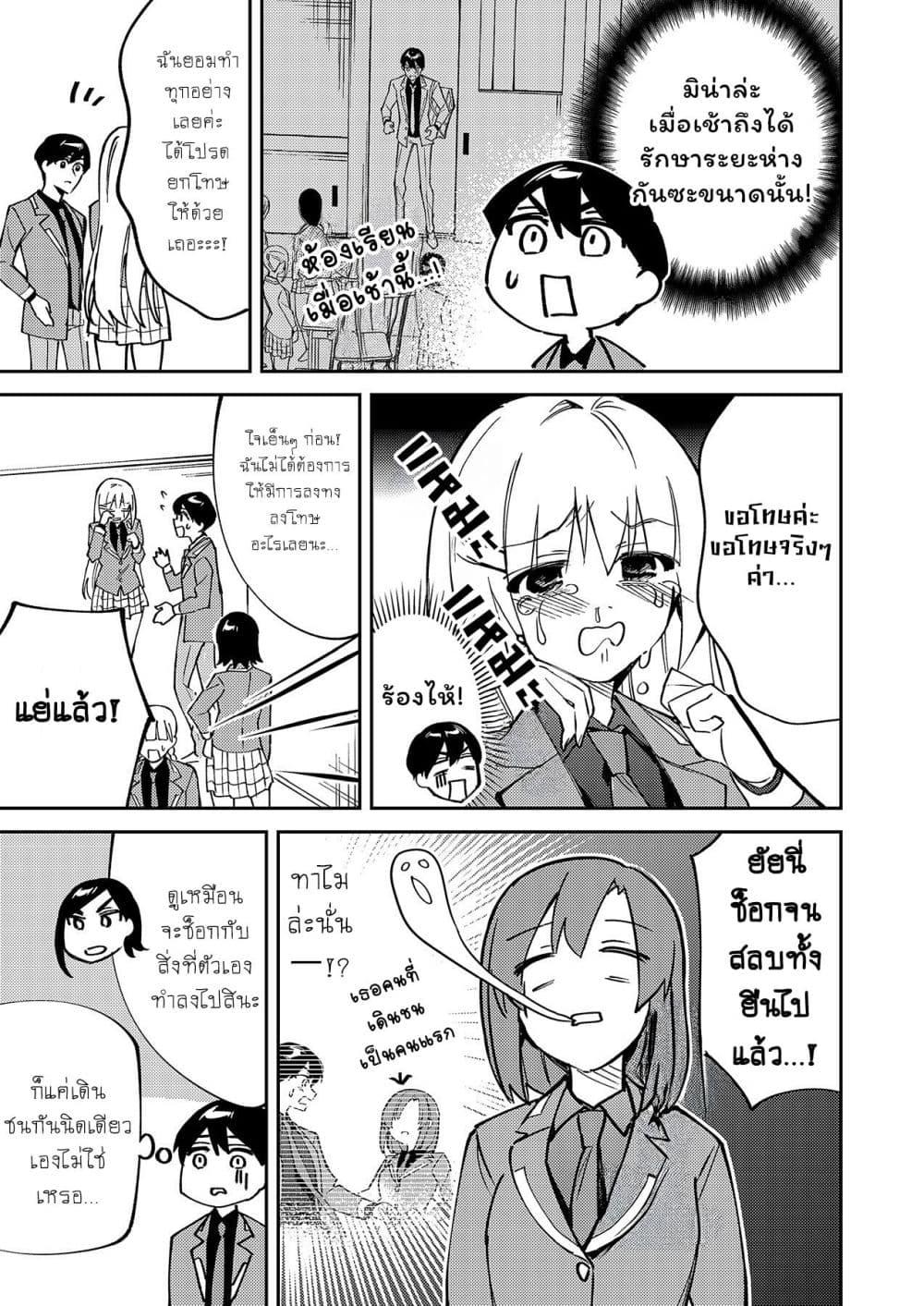 Manga-lc-com อ่านมังงะ อ่านการ์ตูน ออนไลน์ ฟรี Danjohi ga Bukko Wareta Sekai no Hito to Jinsei wo Koukan Shimashita ตอนที่ 1 2 3 4 5 6 7 8 9 10 11 12 13 14 ฟรี ไม่มีโฆษณา Manga-lc - อ่าน มังงะ อ่าน การ์ตูน ออนไลน์ อ่านมังงะ ฟรี