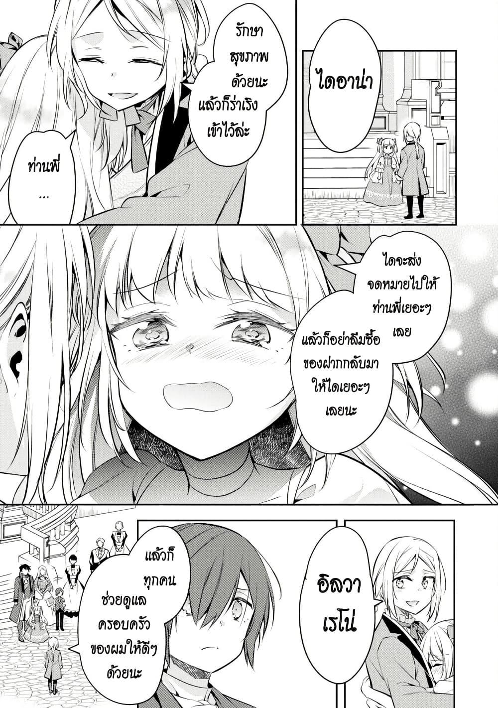 Manga-lc-com อ่านมังงะ อ่านการ์ตูน ออนไลน์ ฟรี Akuyaku Reijo No Ani Ni Tensei Shimashita ตอนที่ 1 2 3 4 5 6 7 8 9 10 11 12 13 14 ฟรี ไม่มีโฆษณา Manga-lc - อ่าน มังงะ อ่าน การ์ตูน ออนไลน์ อ่านมังงะ ฟรี