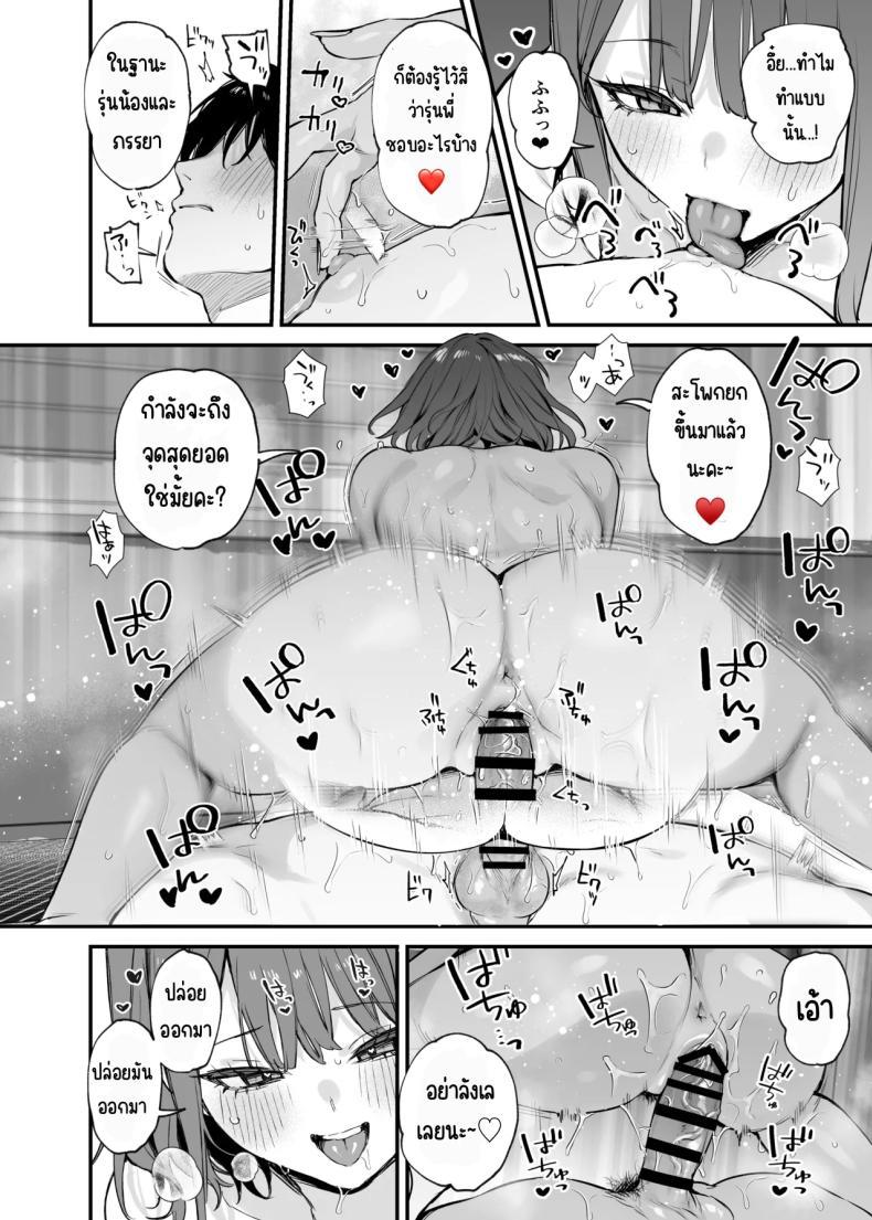Doujin-Lc- อ่าน โดจิน มังฮวา เกาหลี ญี่ปุ่น จีน แปลไทย รู้สึกถึงรักหรือเปล่า (Danimaru) ตอนที่ 1 2 3 4 5 6 7 8 9 10 11 12 13 14 ฟรี ไม่มีโฆษณา อ่าน โดจิน Manhwa เกาหลี ญี่ปุ่น จีน เรามีครบ คัดมาให้เน้นๆ โดจิน 18+ รับประกันความฟินโดย  Doujin Lc