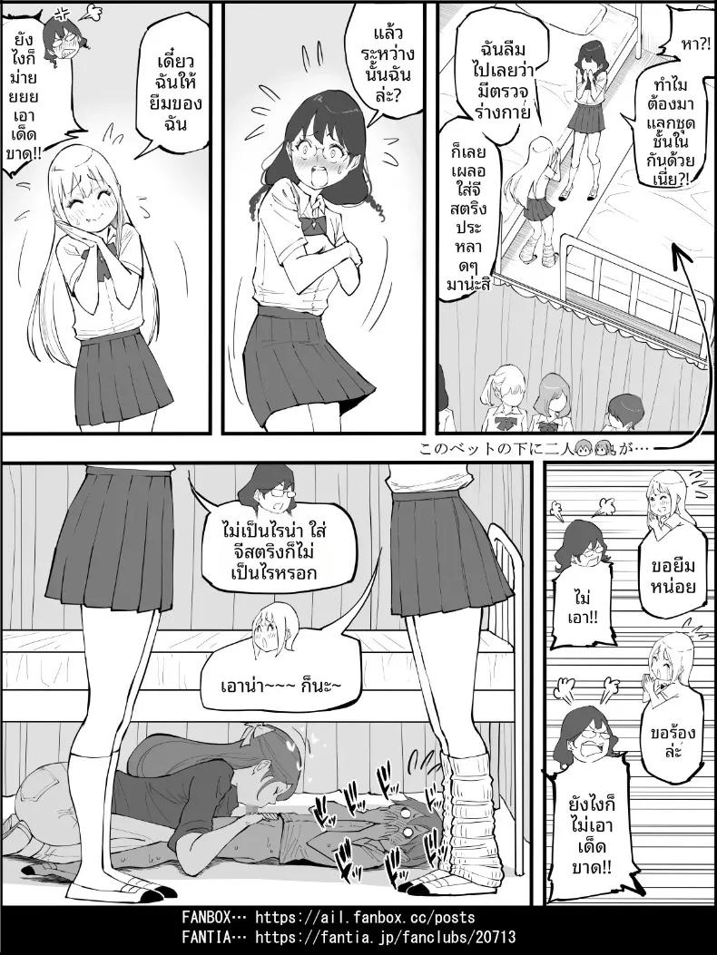 Doujin-Lc- อ่าน โดจิน มังฮวา เกาหลี ญี่ปุ่น จีน แปลไทย ฮาเร็มสัมพันธ์ไม่ผูกมัด (Ail) ตอนที่ 1 2 3 4 5 6 7 8 9 10 11 12 13 14 ฟรี ไม่มีโฆษณา อ่าน โดจิน Manhwa เกาหลี ญี่ปุ่น จีน เรามีครบ คัดมาให้เน้นๆ โดจิน 18+ รับประกันความฟินโดย  Doujin Lc