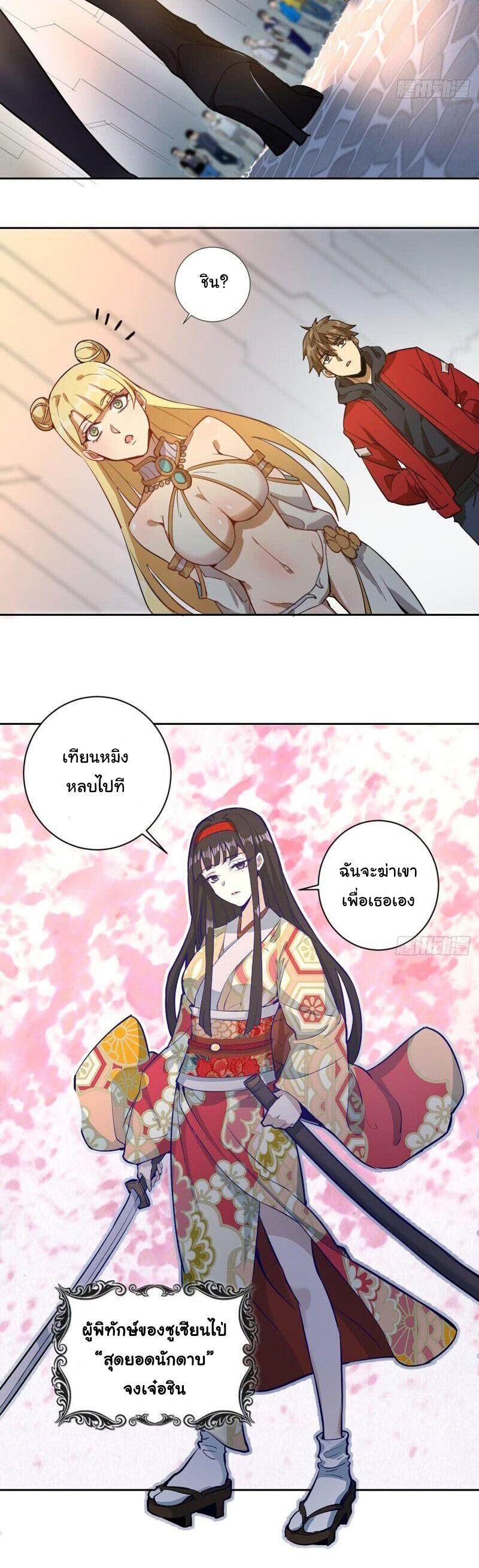 Manga-lc-com อ่านมังงะ อ่านการ์ตูน ออนไลน์ ฟรี King star emperor ตอนที่ 1 2 3 4 5 6 7 8 9 10 11 12 13 14 ฟรี ไม่มีโฆษณา Manga-lc - อ่าน มังงะ อ่าน การ์ตูน ออนไลน์ อ่านมังงะ ฟรี