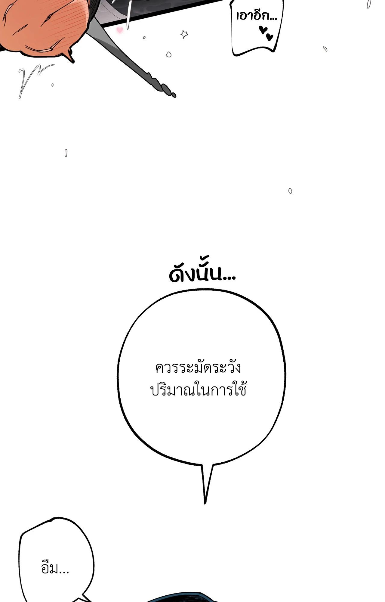 Doujin-Lc- อ่าน โดจิน มังฮวา เกาหลี ญี่ปุ่น จีน แปลไทย Mr.A's Farm ตอนที่ 1 2 3 4 5 6 7 8 9 10 11 12 13 14 ฟรี ไม่มีโฆษณา อ่าน โดจิน Manhwa เกาหลี ญี่ปุ่น จีน เรามีครบ คัดมาให้เน้นๆ โดจิน 18+ รับประกันความฟินโดย  Doujin Lc