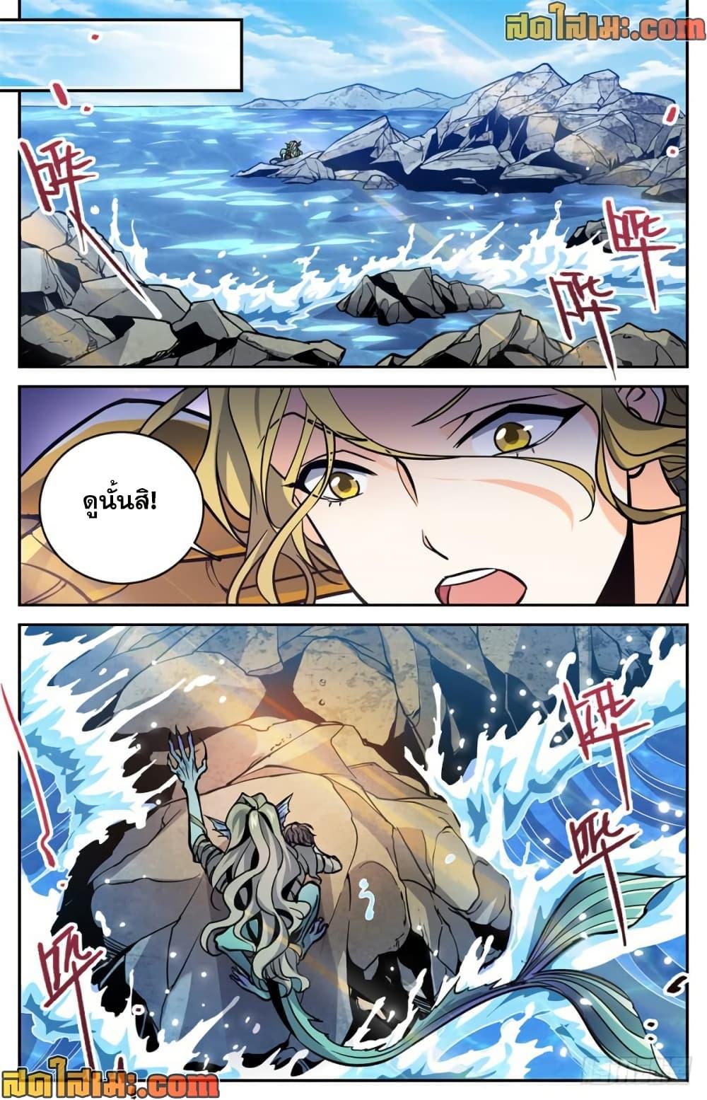 Manga-lc-com อ่านมังงะ อ่านการ์ตูน ออนไลน์ ฟรี Versatile Mage จอมเวทย์เต็มพิกัด ตอนที่ 1 2 3 4 5 6 7 8 9 10 11 12 13 14 ฟรี ไม่มีโฆษณา Manga-lc - อ่าน มังงะ อ่าน การ์ตูน ออนไลน์ อ่านมังงะ ฟรี