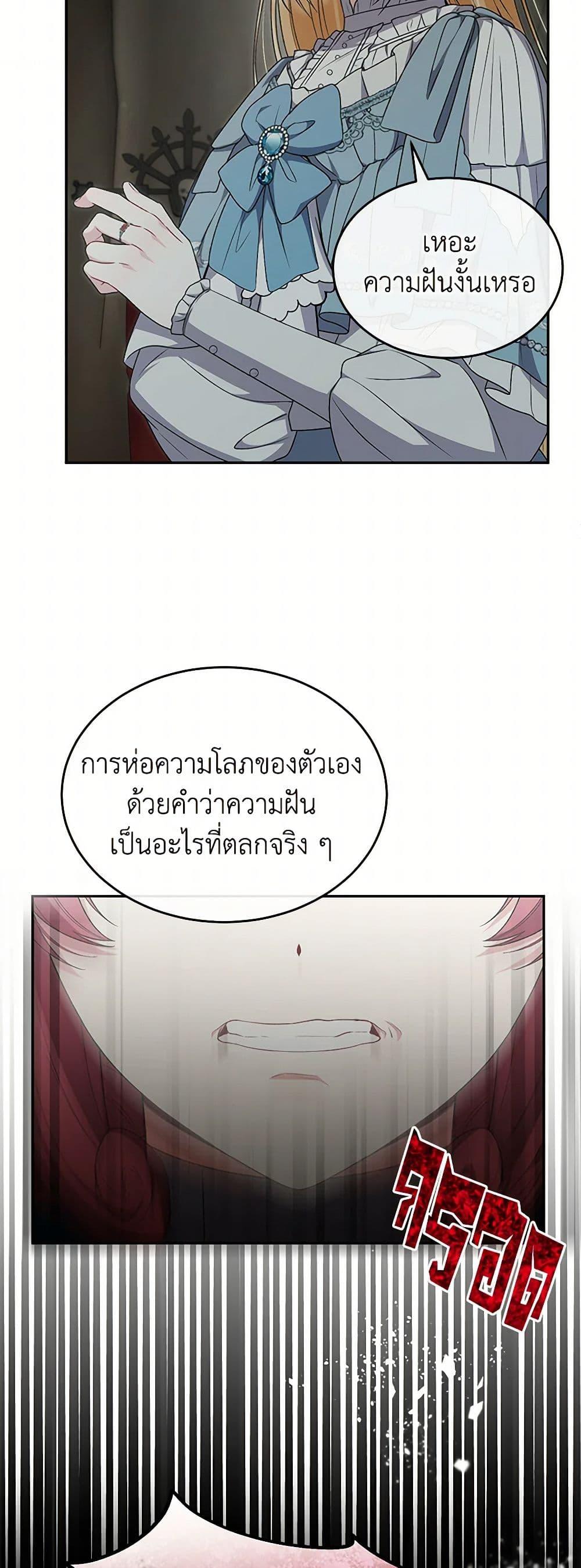 Manga-lc-com อ่านมังงะ อ่านการ์ตูน ออนไลน์ ฟรี The Real Daughter Is Back ตอนที่ 1 2 3 4 5 6 7 8 9 10 11 12 13 14 ฟรี ไม่มีโฆษณา Manga-lc - อ่าน มังงะ อ่าน การ์ตูน ออนไลน์ อ่านมังงะ ฟรี